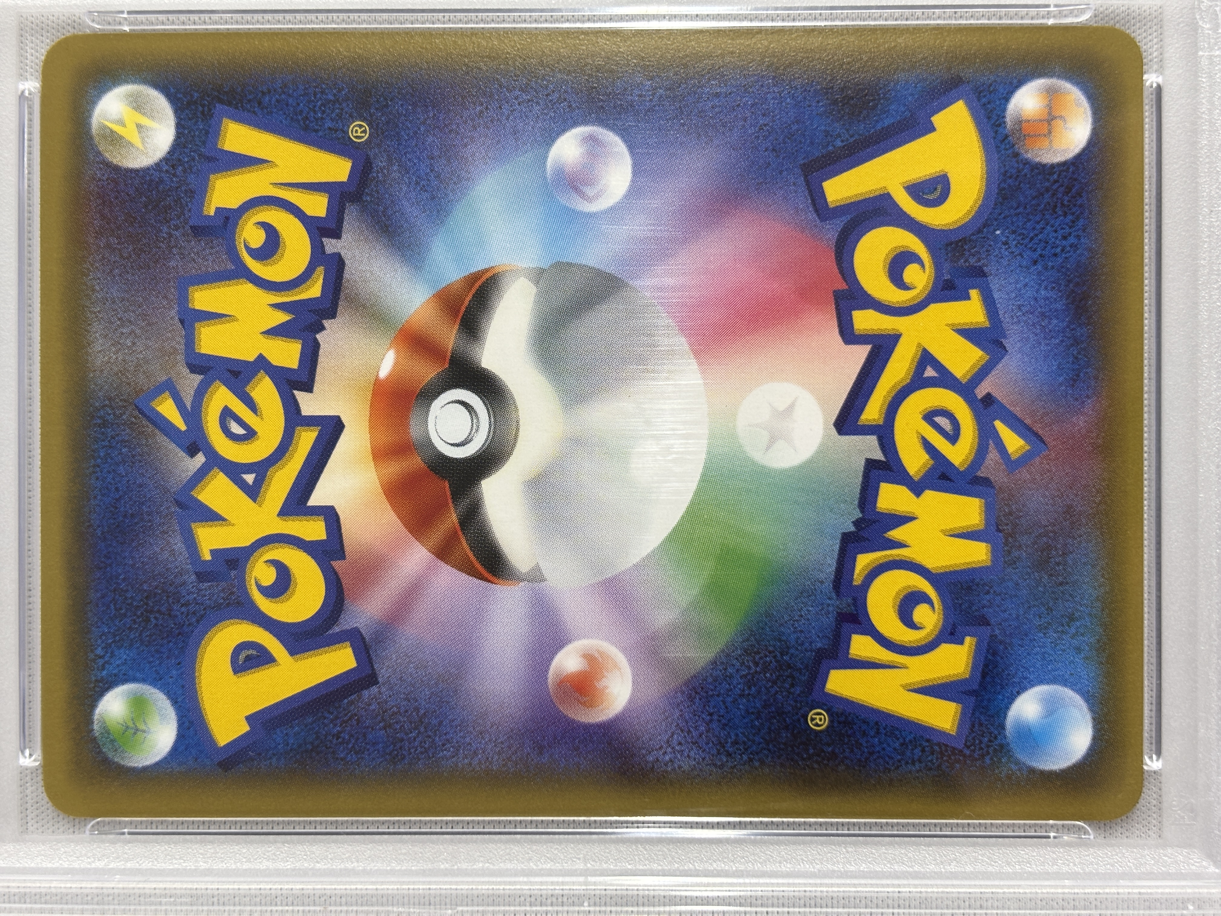 【PSA10】ブースターEX(006/032)[RR]【CP3】②