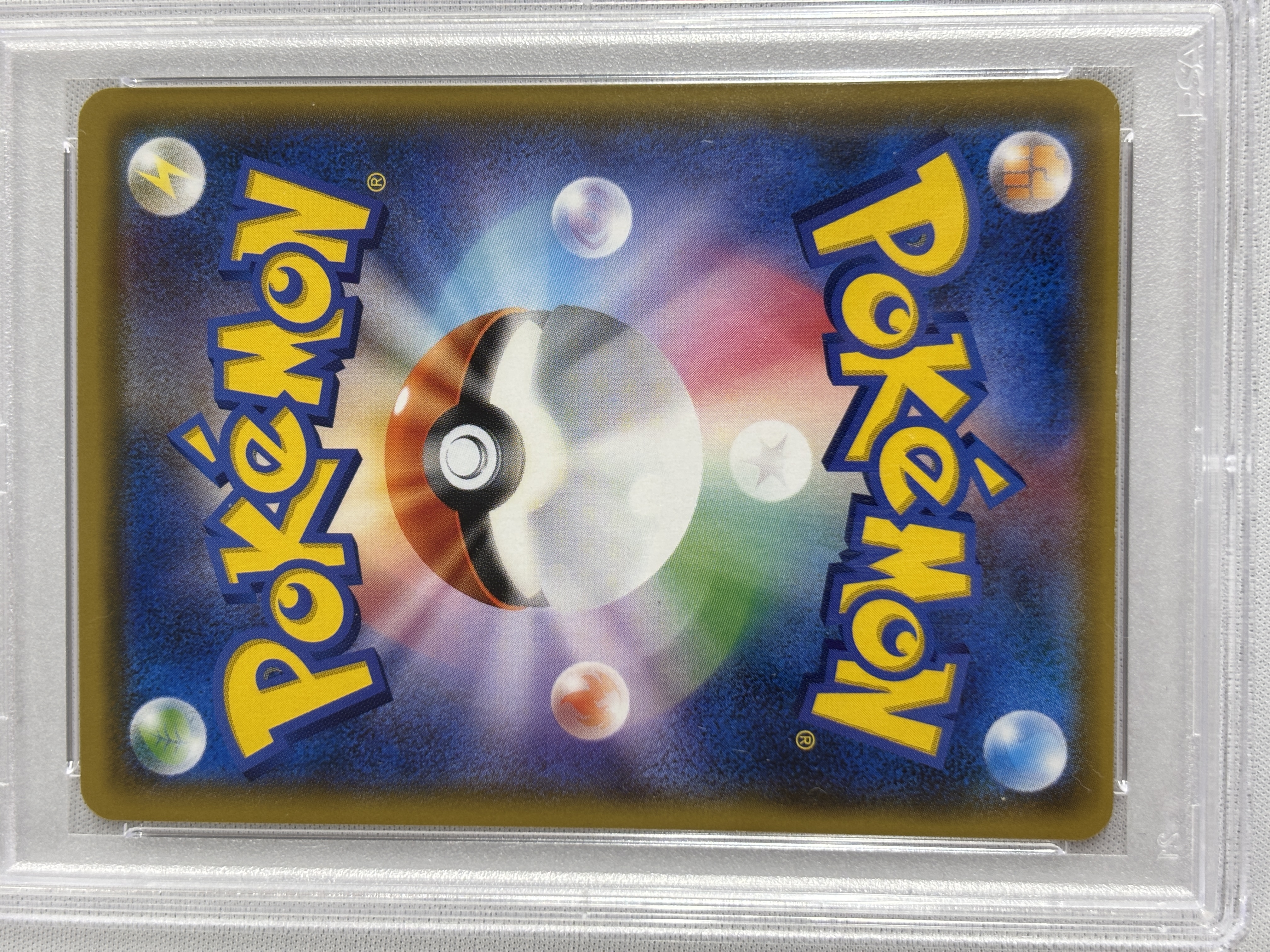 【PSA10】ゼクロムGX (239/SM-P)[PROMO]①
