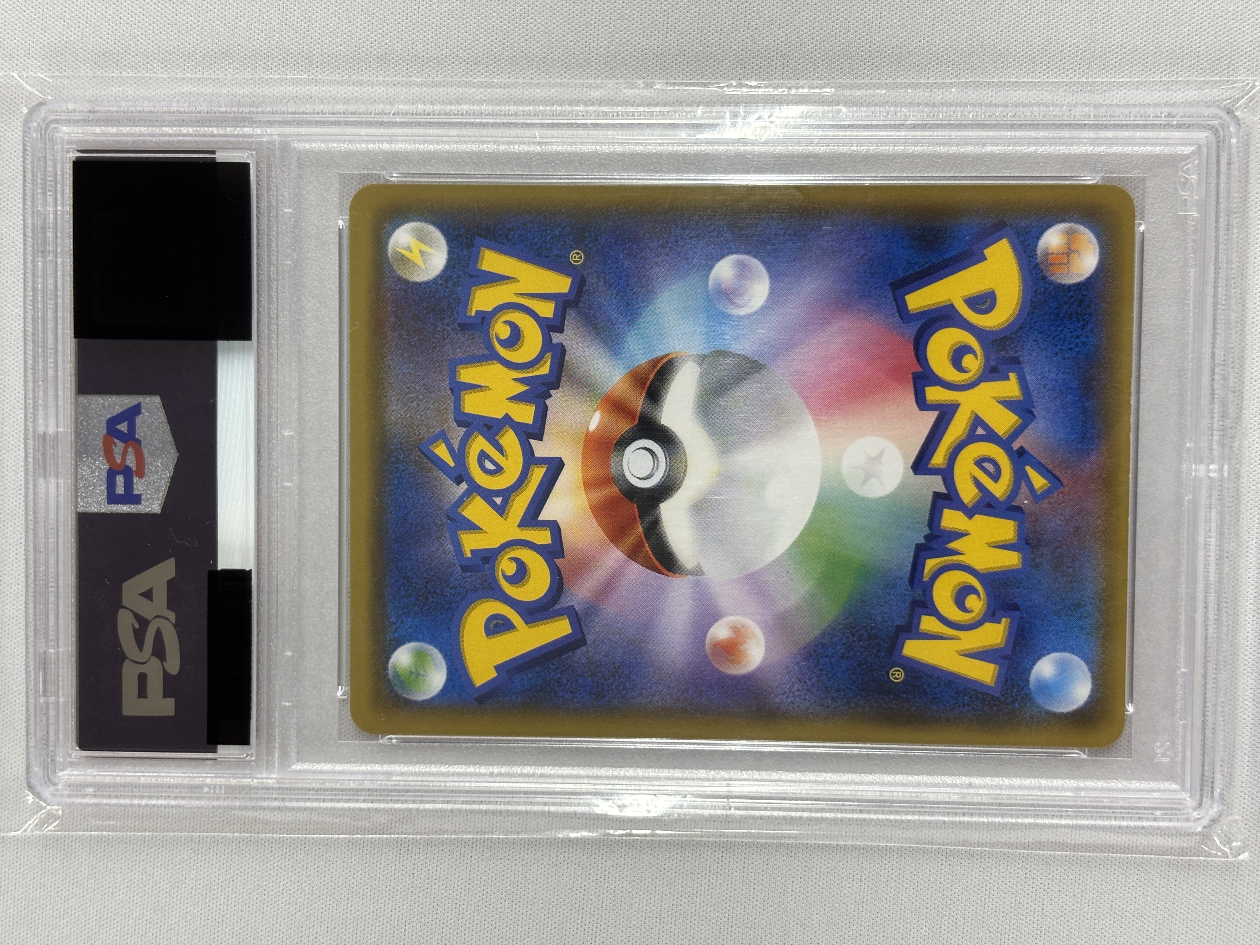 【PSA10】ゼクロムGX (239/SM-P)[PROMO]①