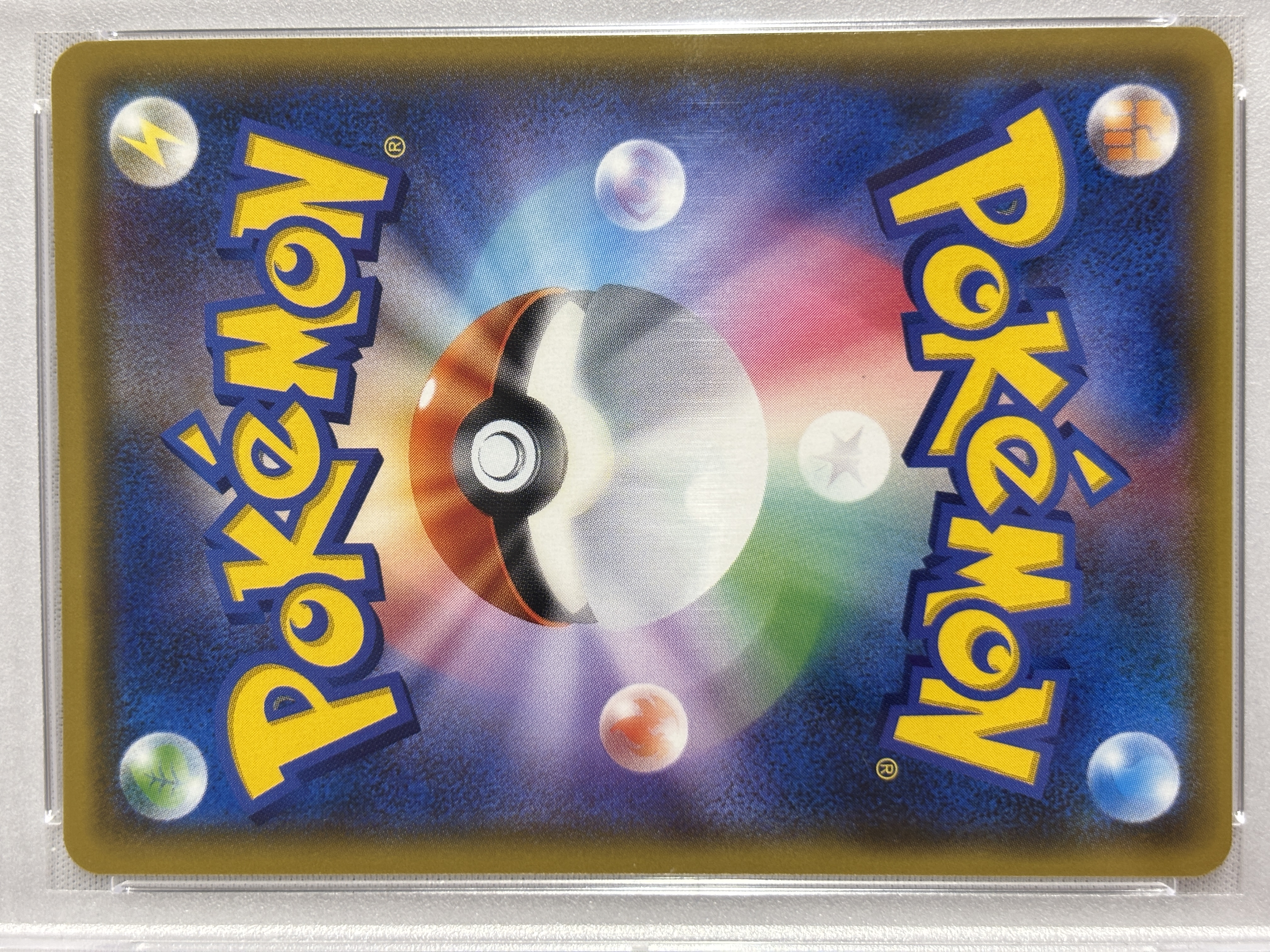 【PSA10】ゼクロムGX (239/SM-P)[PROMO]②
