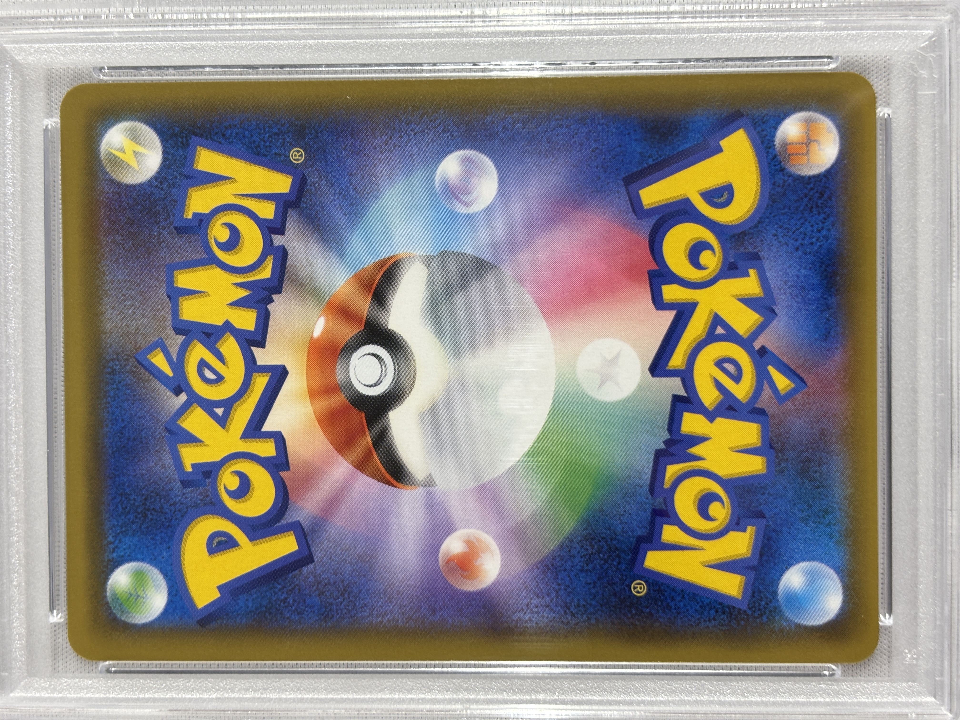 【PSA10】レックウザGX(240/150)[SSR]【sm8b】①