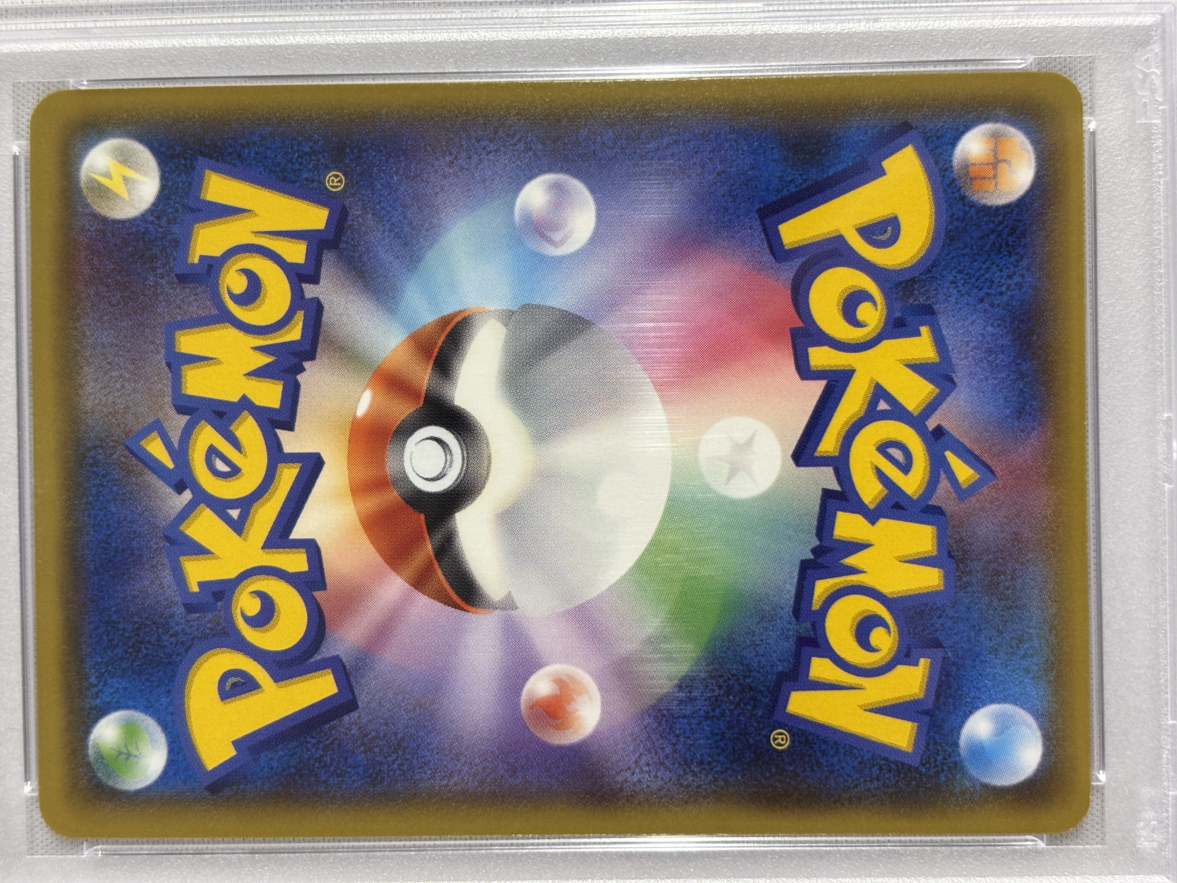 【PSA10】レックウザGX(240/150)[SSR]【sm8b】②