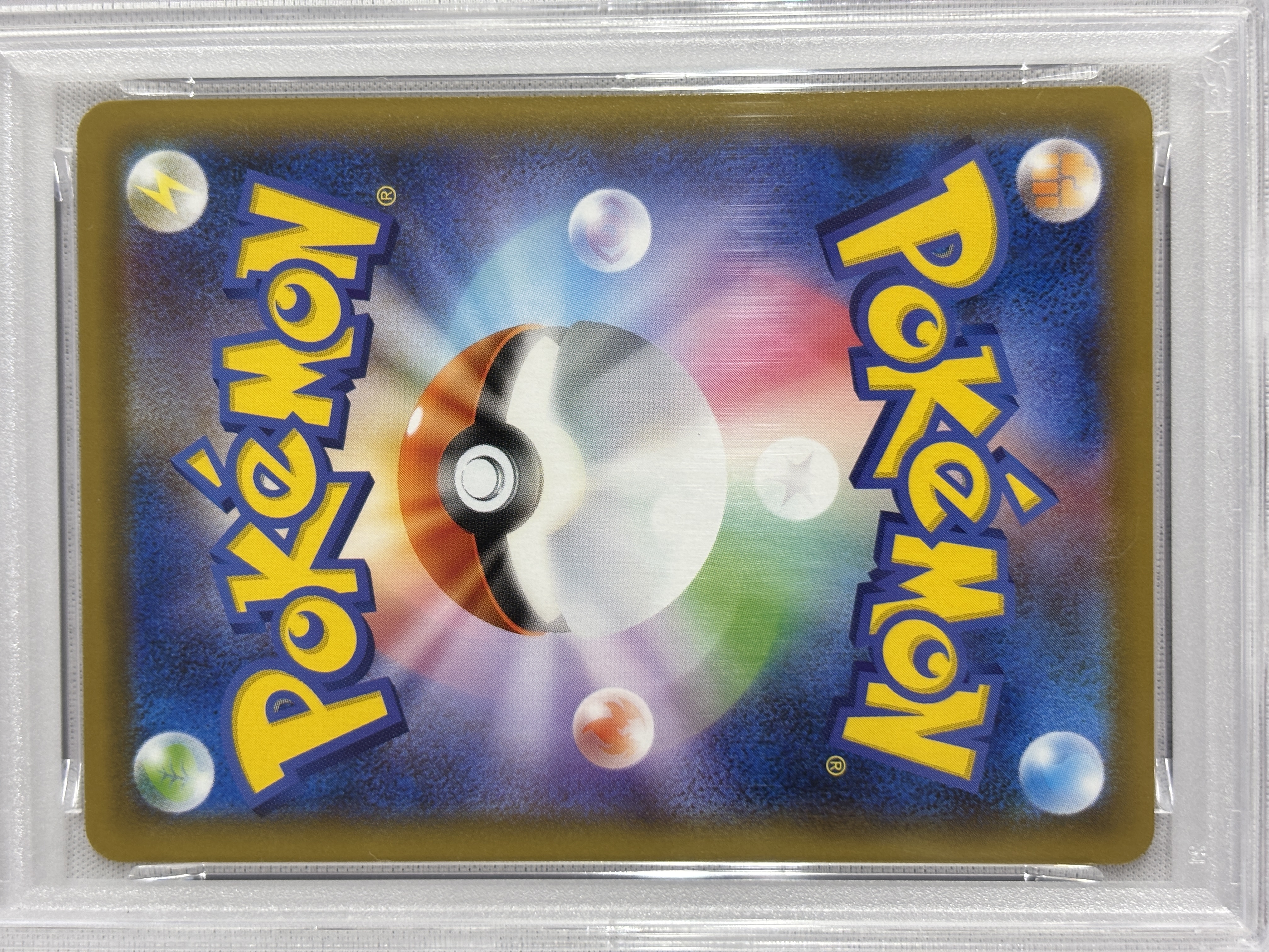【PSA10】レックウザV(076/067)[SA]【S7R】②