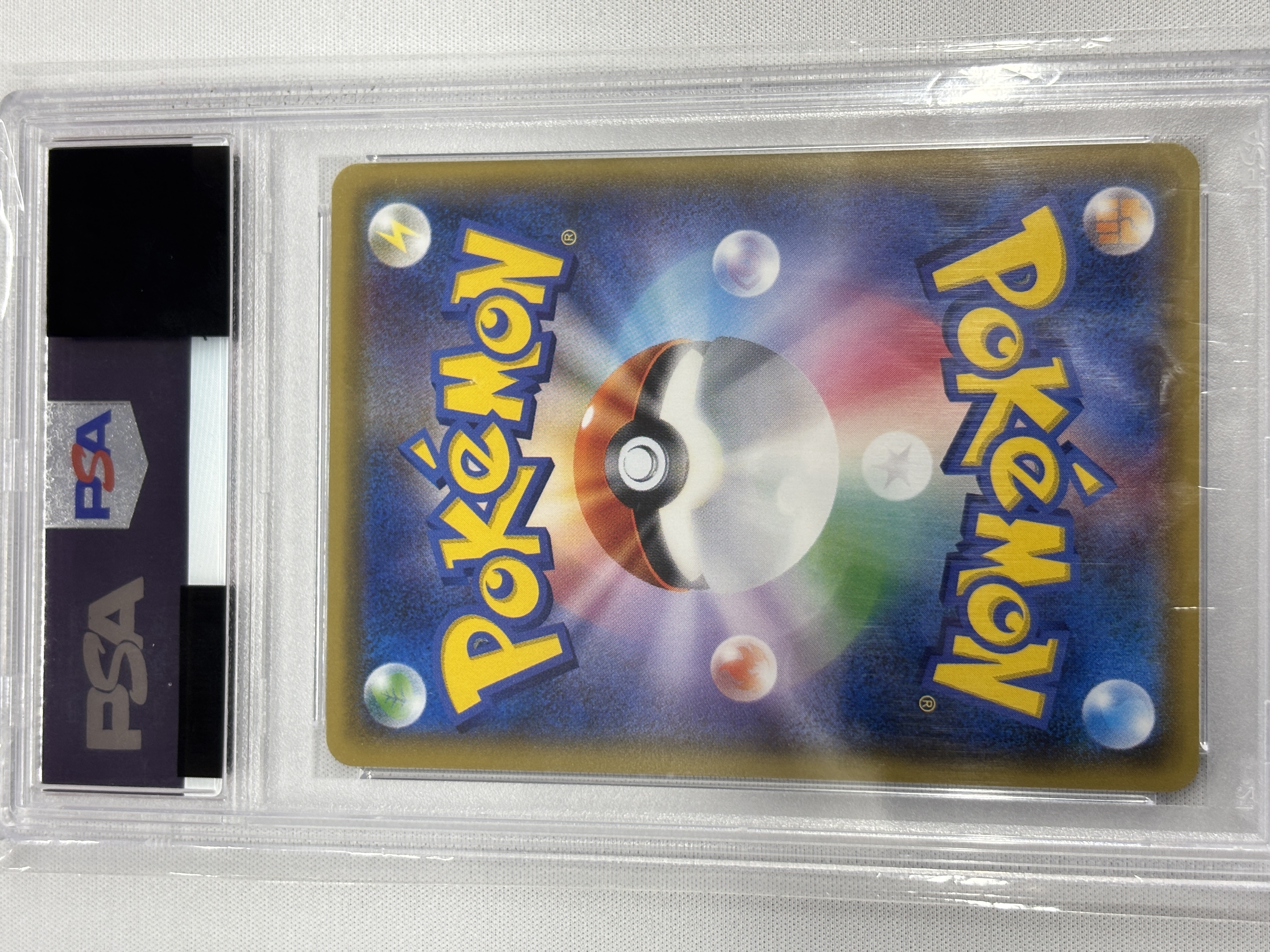 【PSA10】リザードンGX(052/051)[SR]【SM3H】