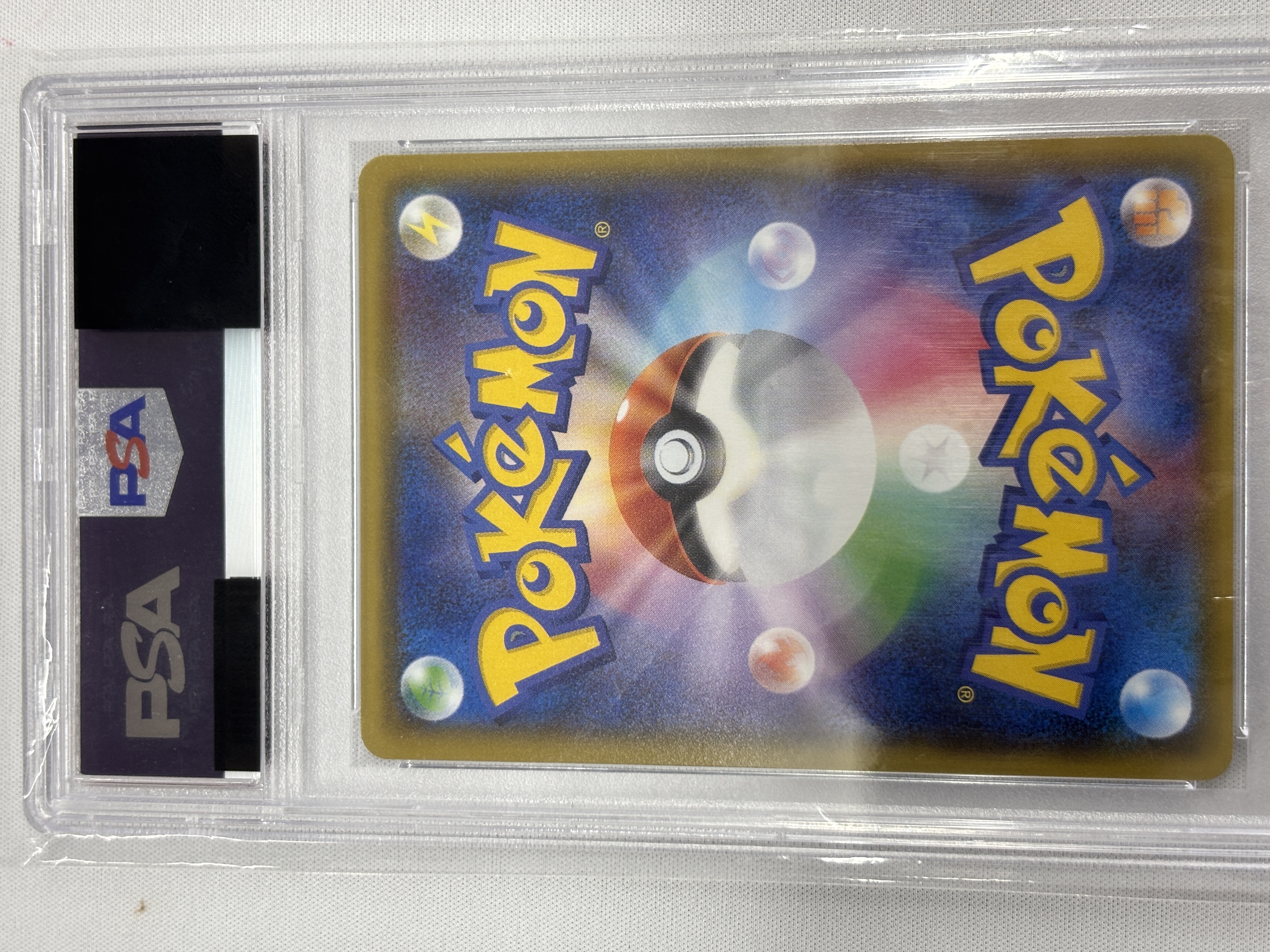 【PSA10】リザードンGX(209/150)[SSR]【sm8b】