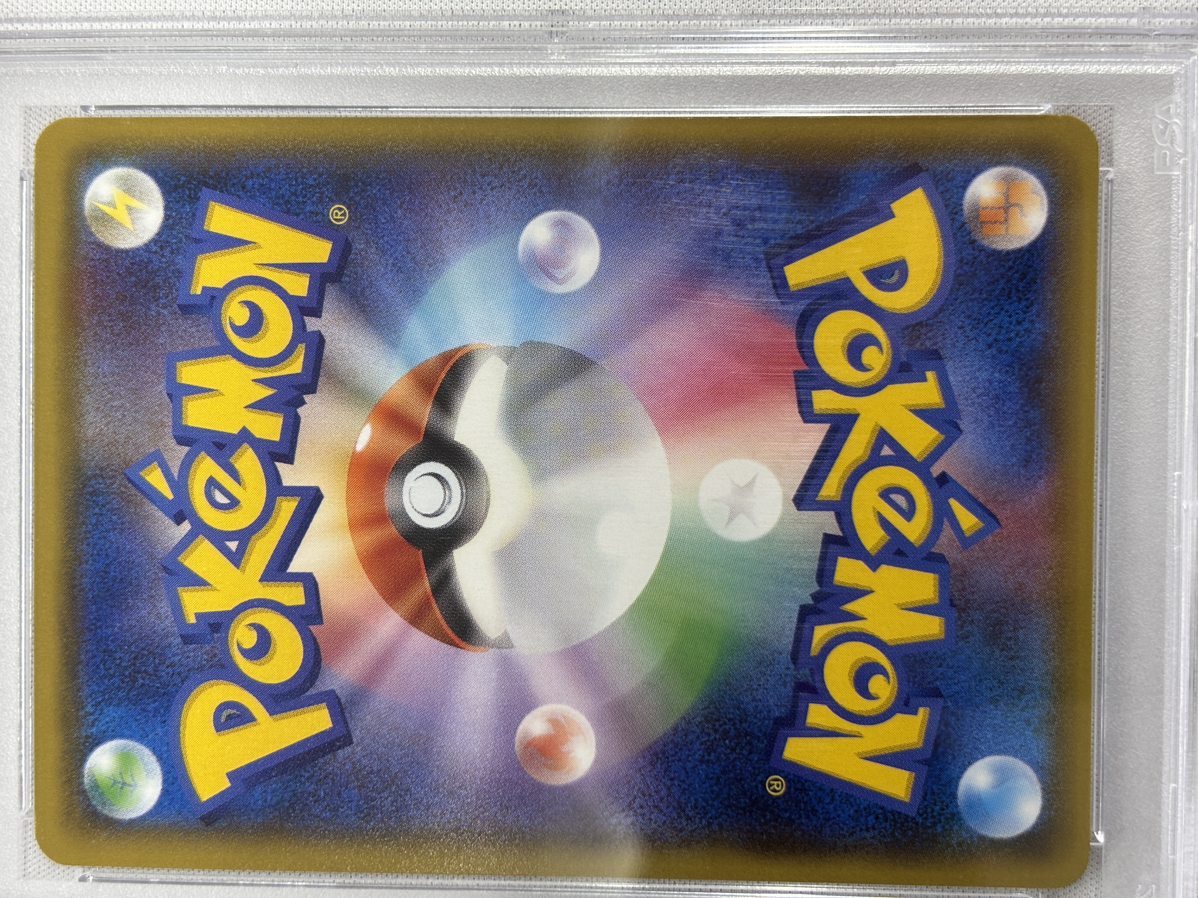 【PSA10】リザードンGX(209/150)[SSR]【sm8b】