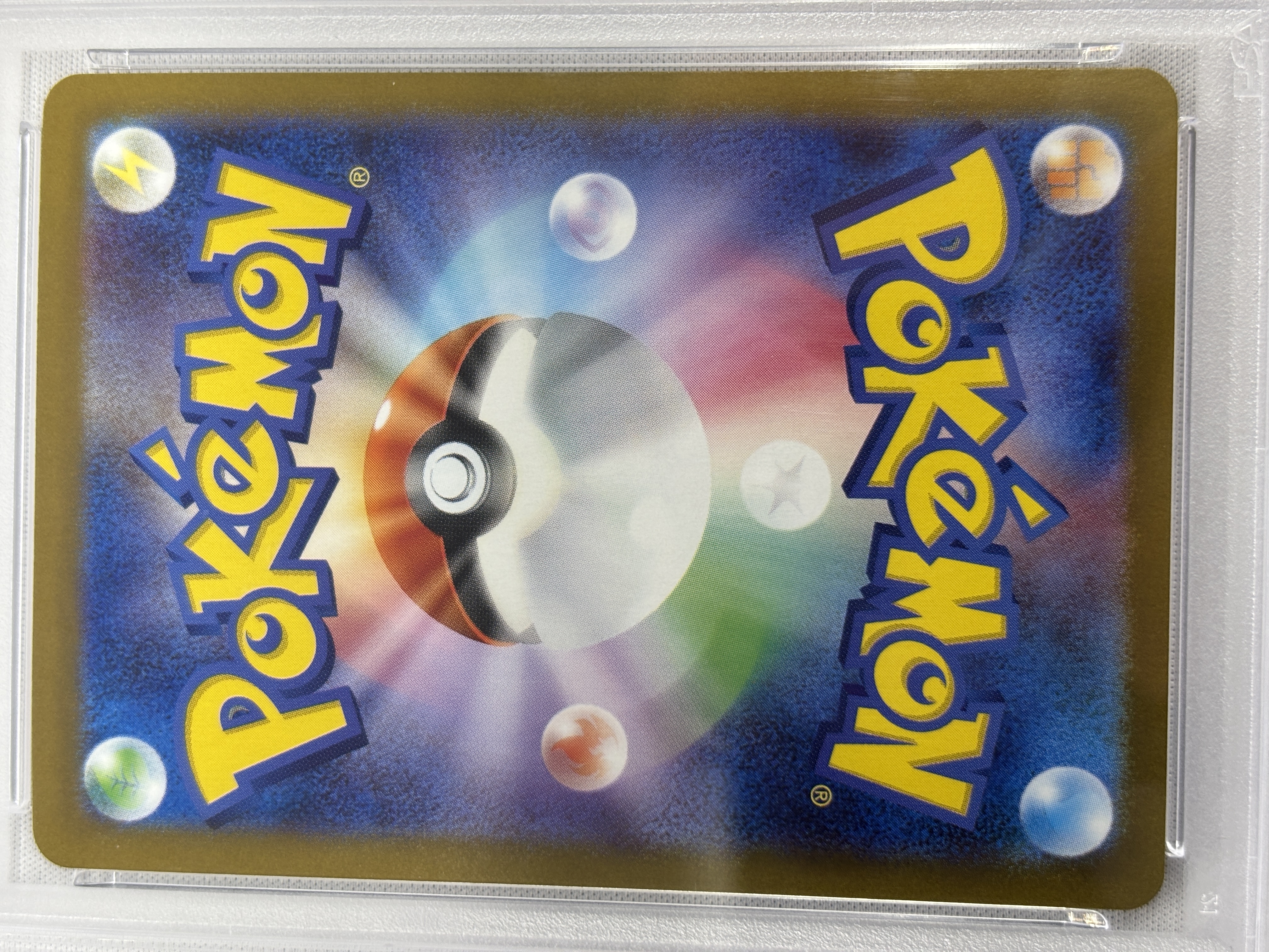 【PSA10】ゼクロムex(174/086)[BWR]【SV11B】