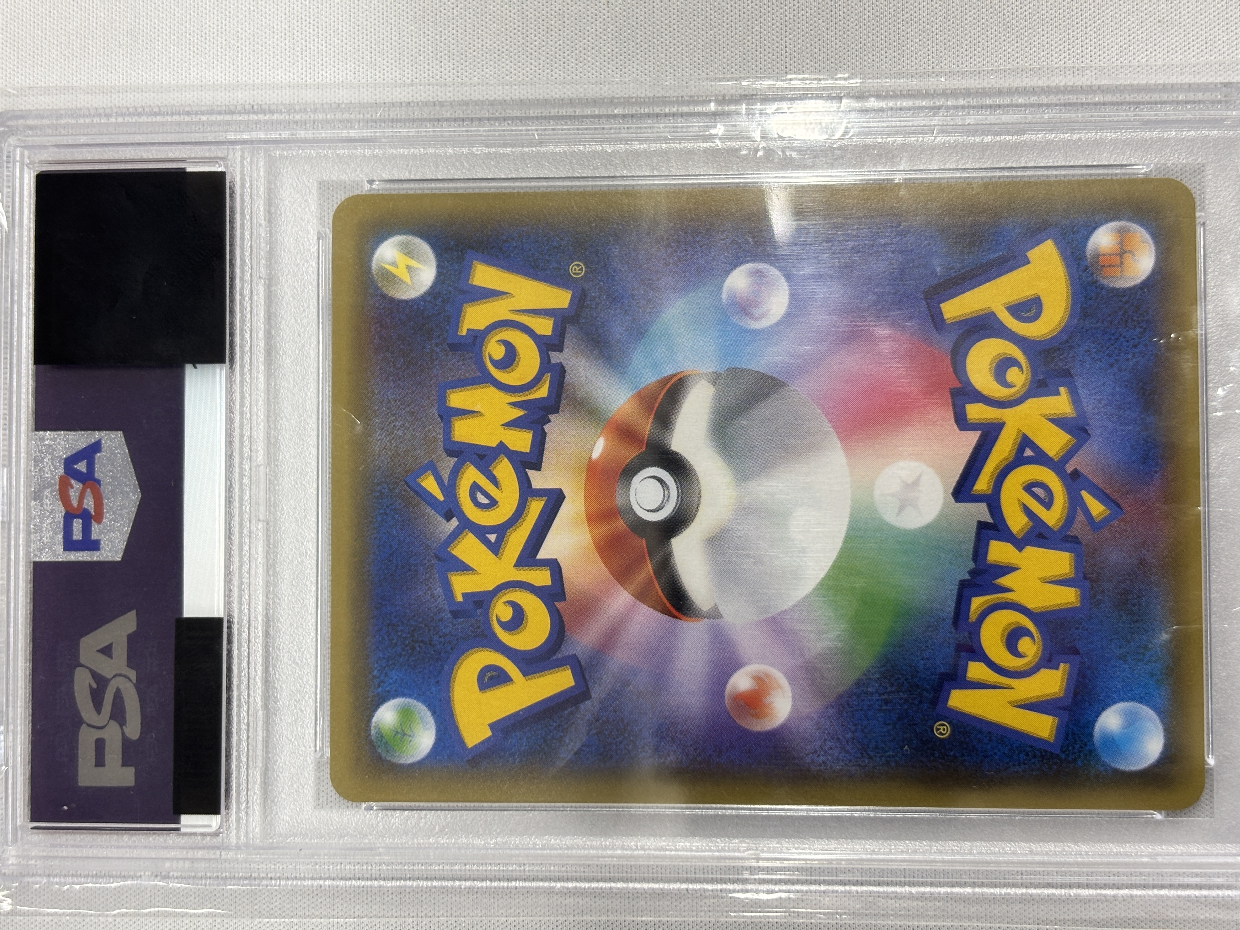 【PSA10】ピカチュウ(061/SM-P)[PROMO]【カードフェスタ版】