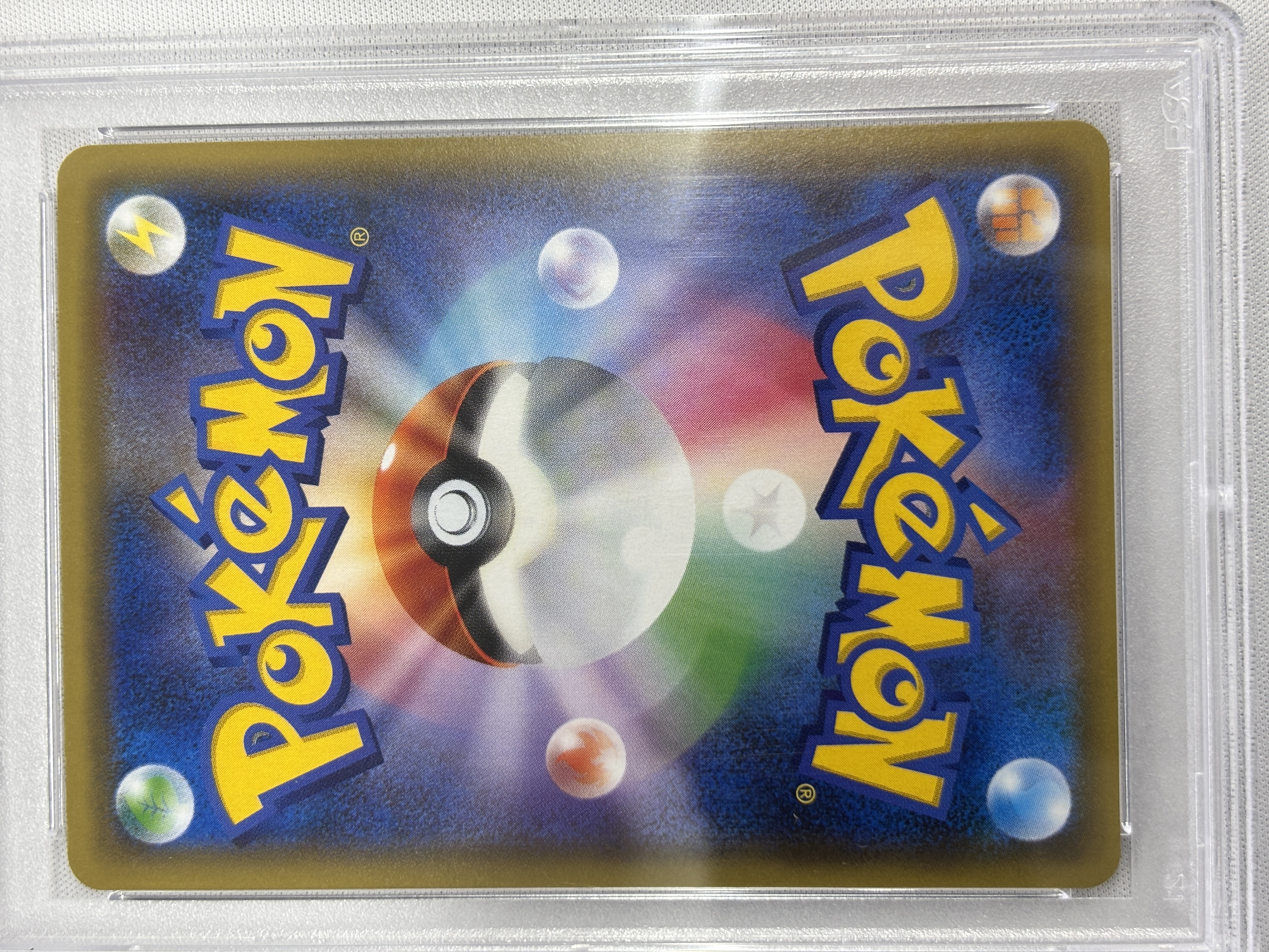 【PSA10】ピカチュウ(061/SM-P)[PROMO]【カードフェスタ版】