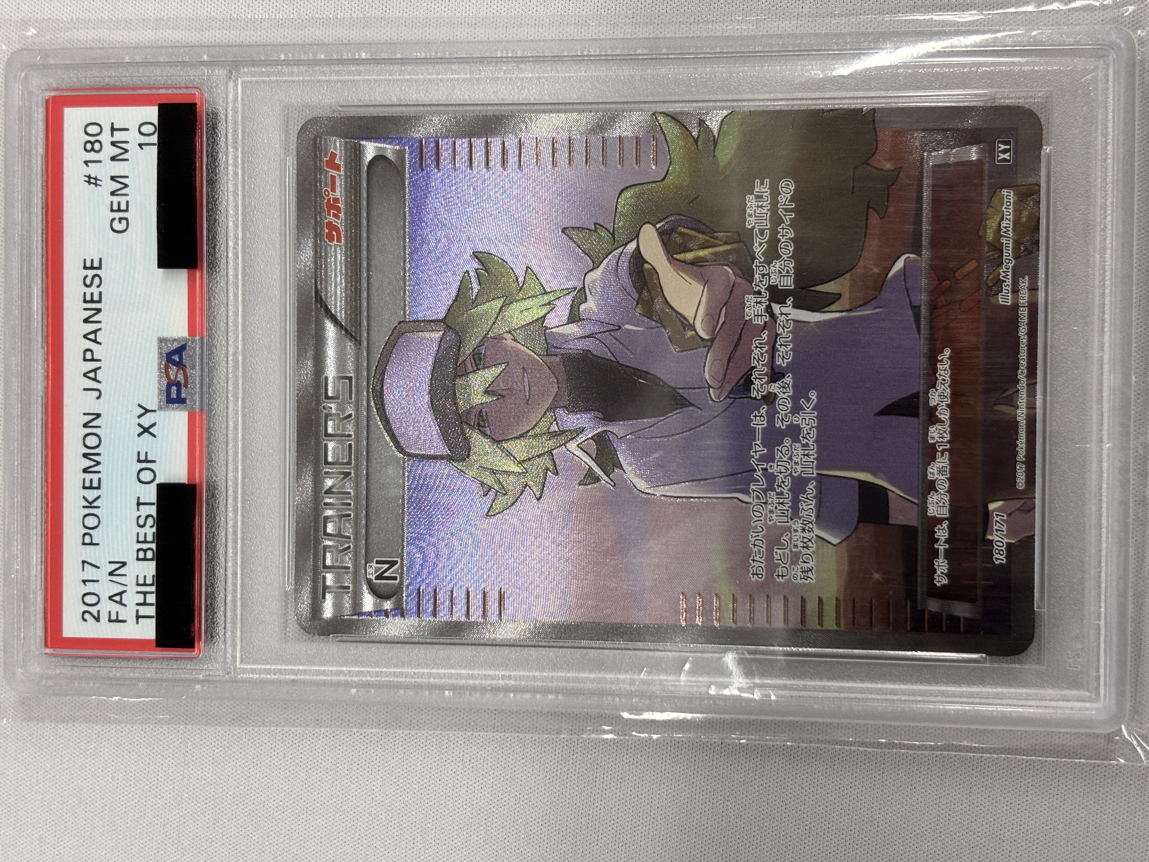 【PSA10】N(180/171)【XY】