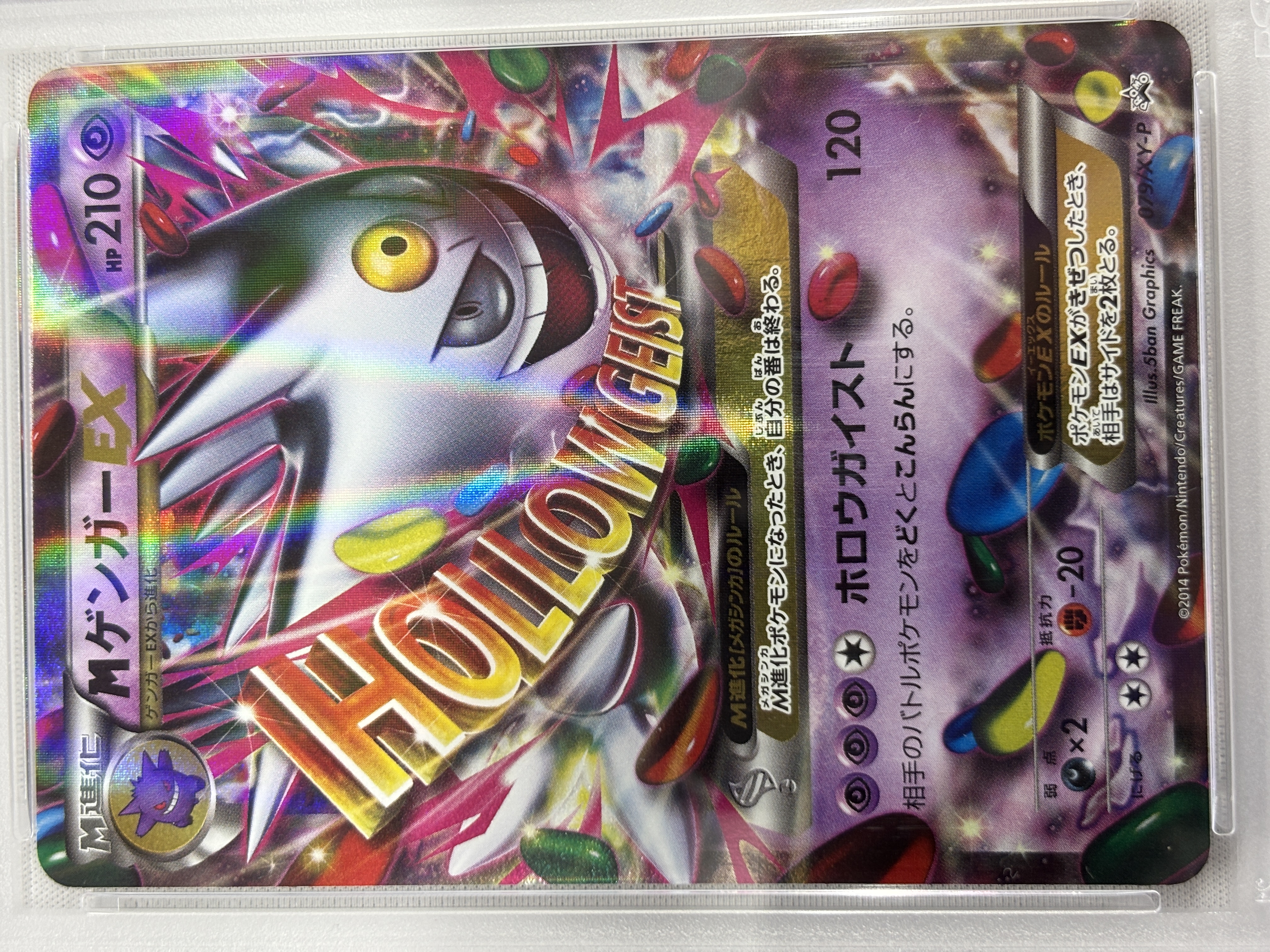 【PSA10】MゲンガーEX(079/XY-P)[-]【PROMO】