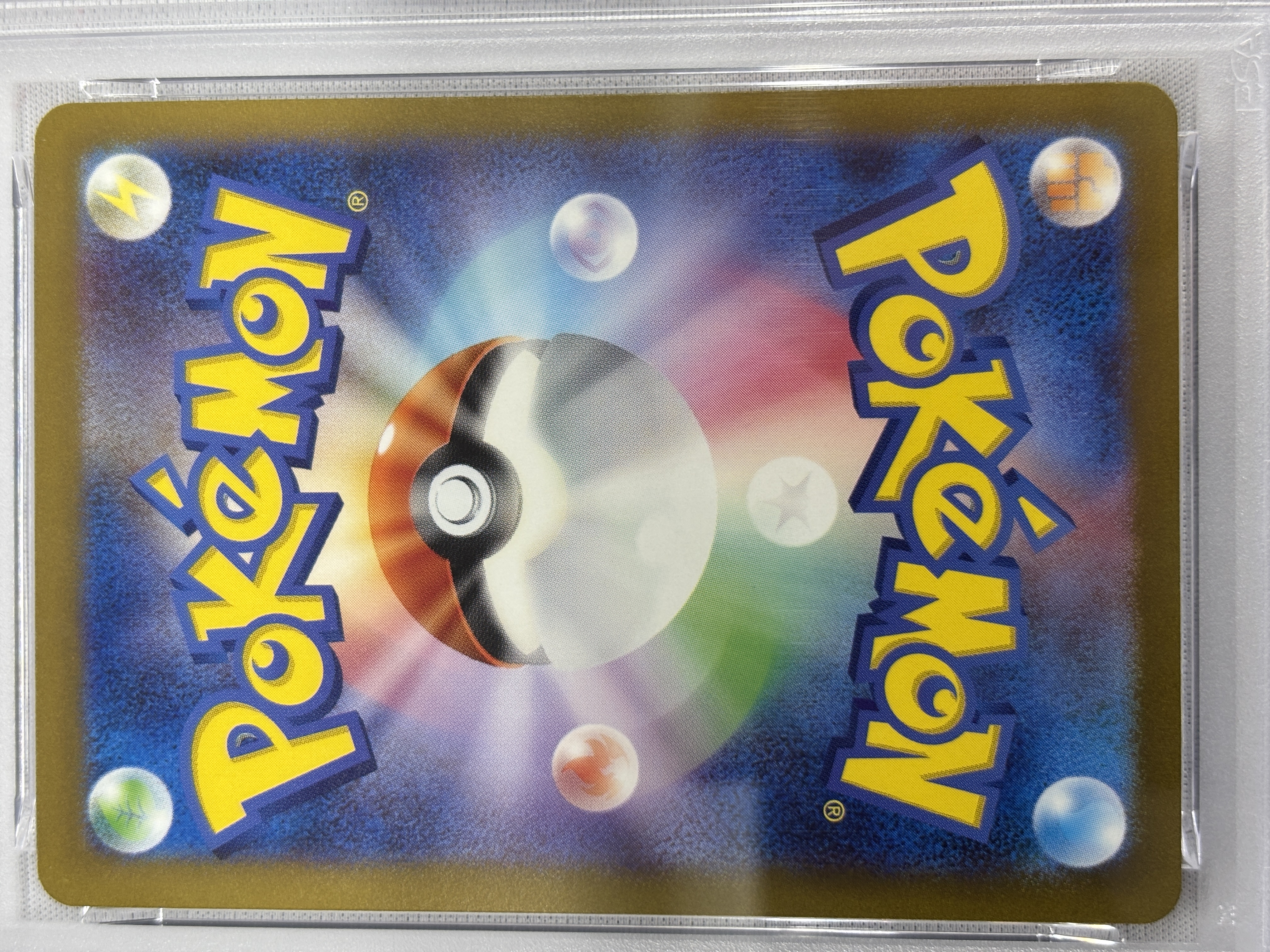 【PSA10】ゲンガー[マスターボールミラー](094/165)[R]【SV2a】