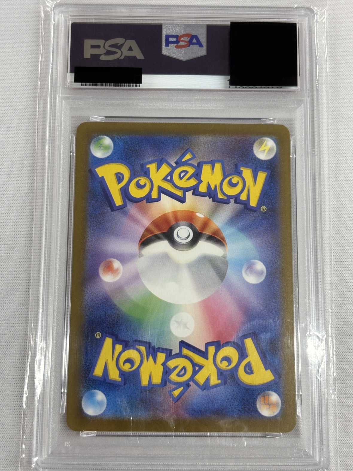 【PSA10】ピカチュウex(234/193)［SAR］【M2A】