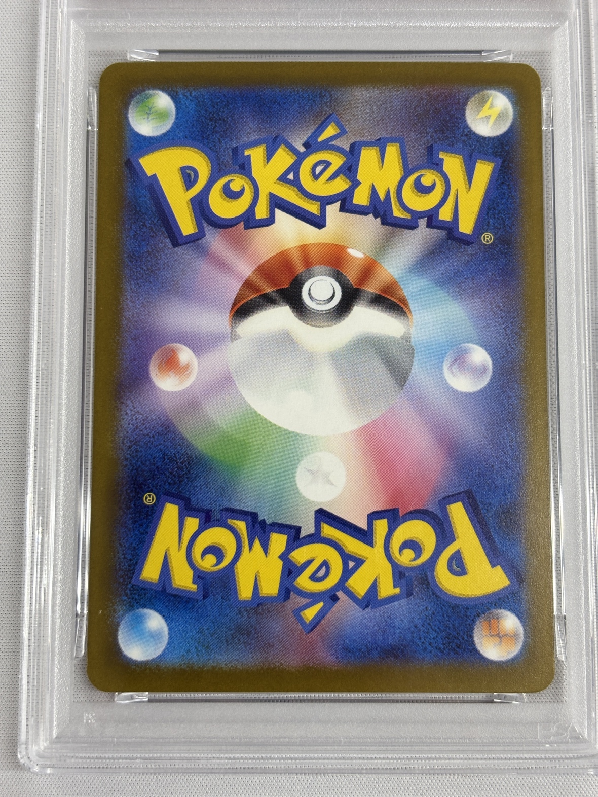 【PSA10】ピカチュウex(234/193)［SAR］【M2A】