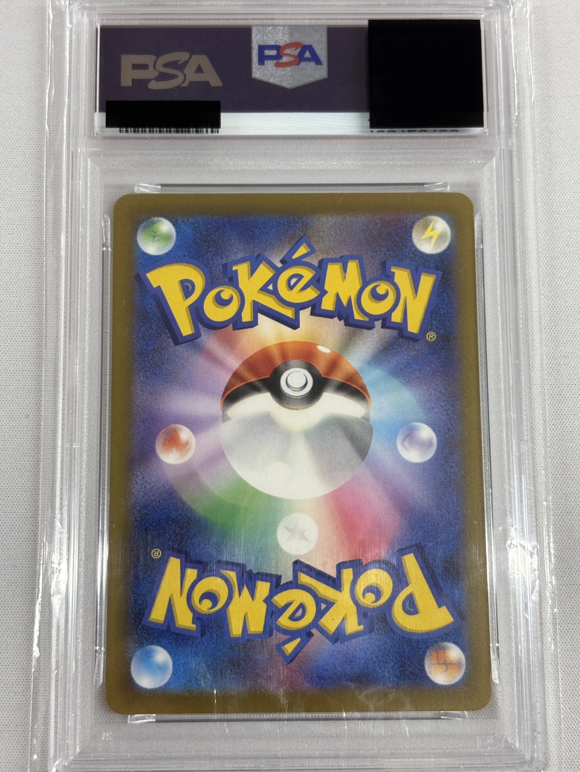 【PSA10】ピカチュウex(234/193)［SAR］【M2A】