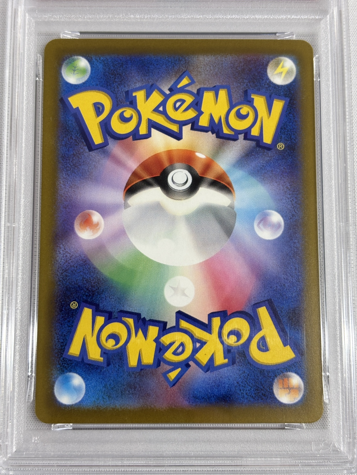 【PSA10】ピカチュウex(234/193)［SAR］【M2A】