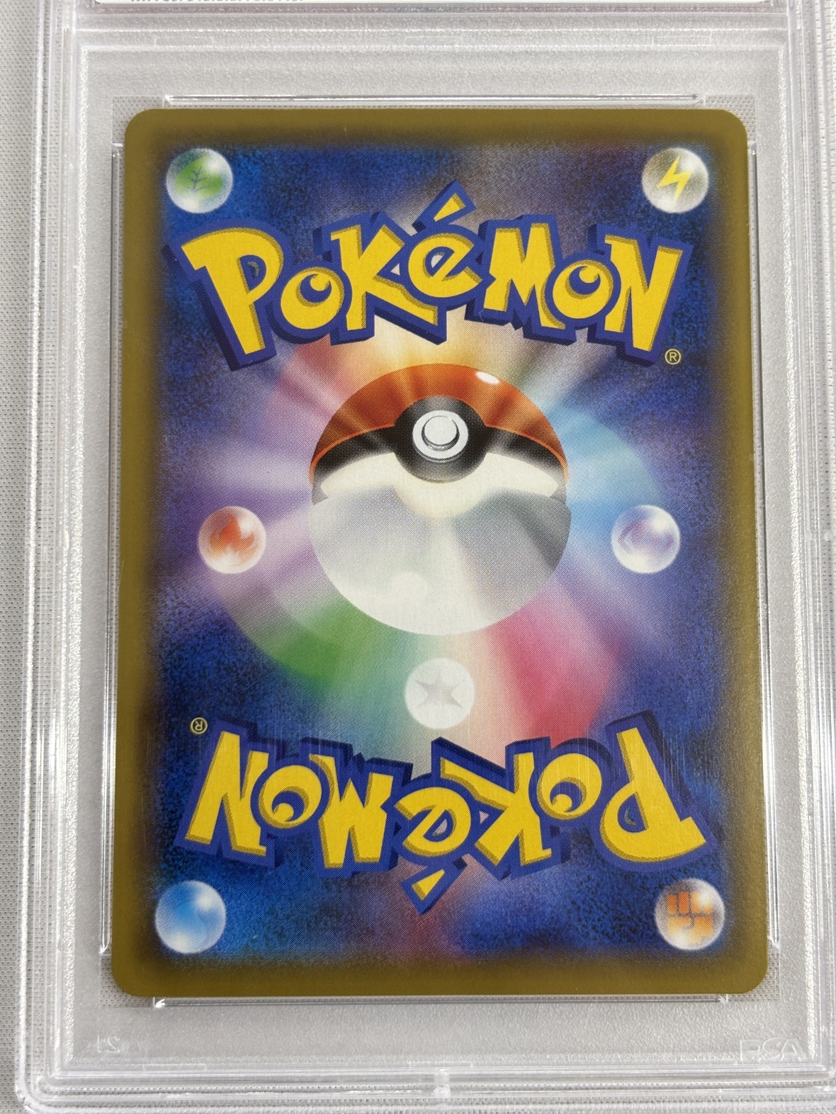 【PSA10】ピカチュウ＆ゼクロムGX(221/173)[UR]【sm12a】