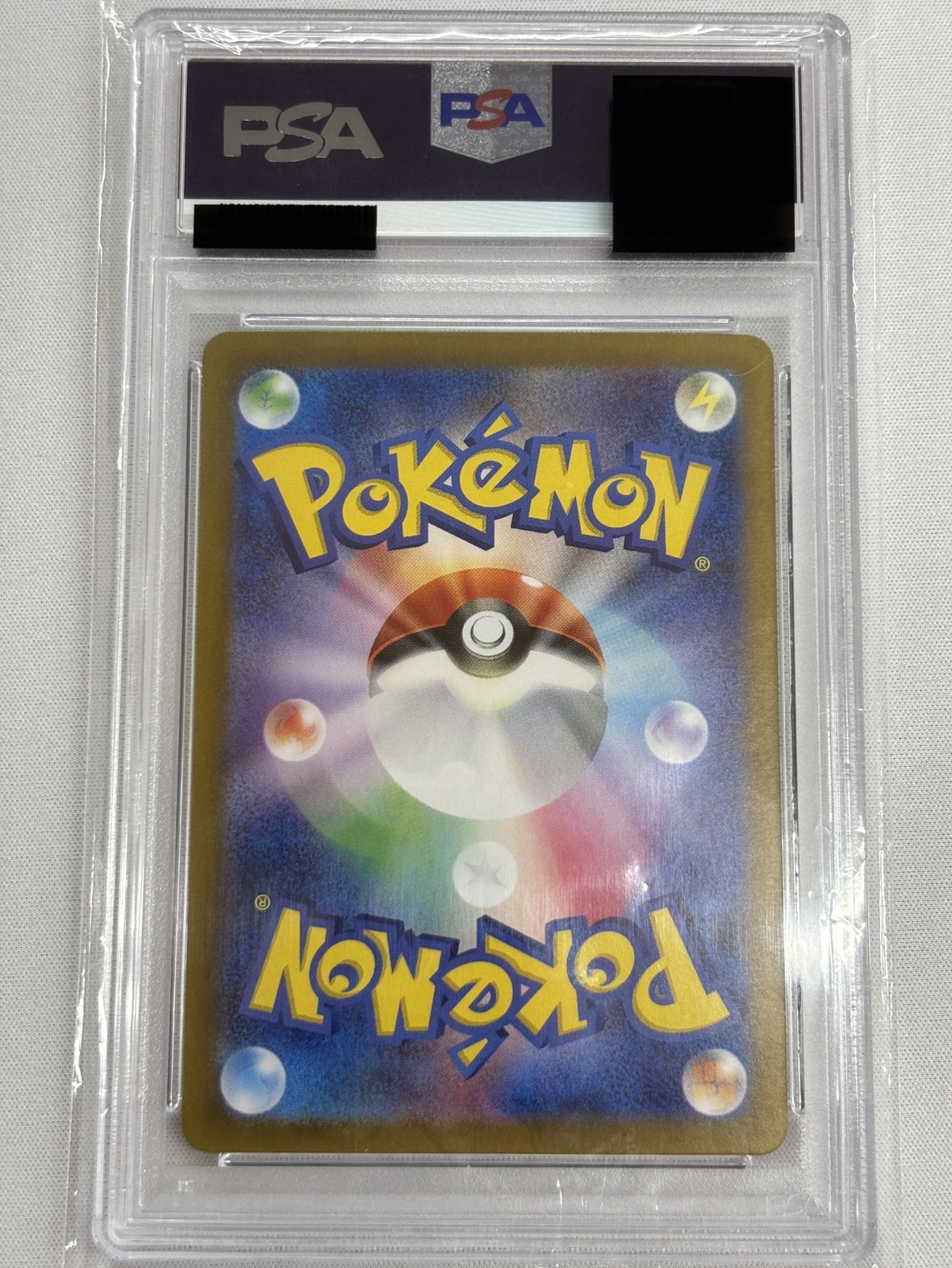 【PSA10】ゲッコウガex(090/066)[SAR]【SV5a】