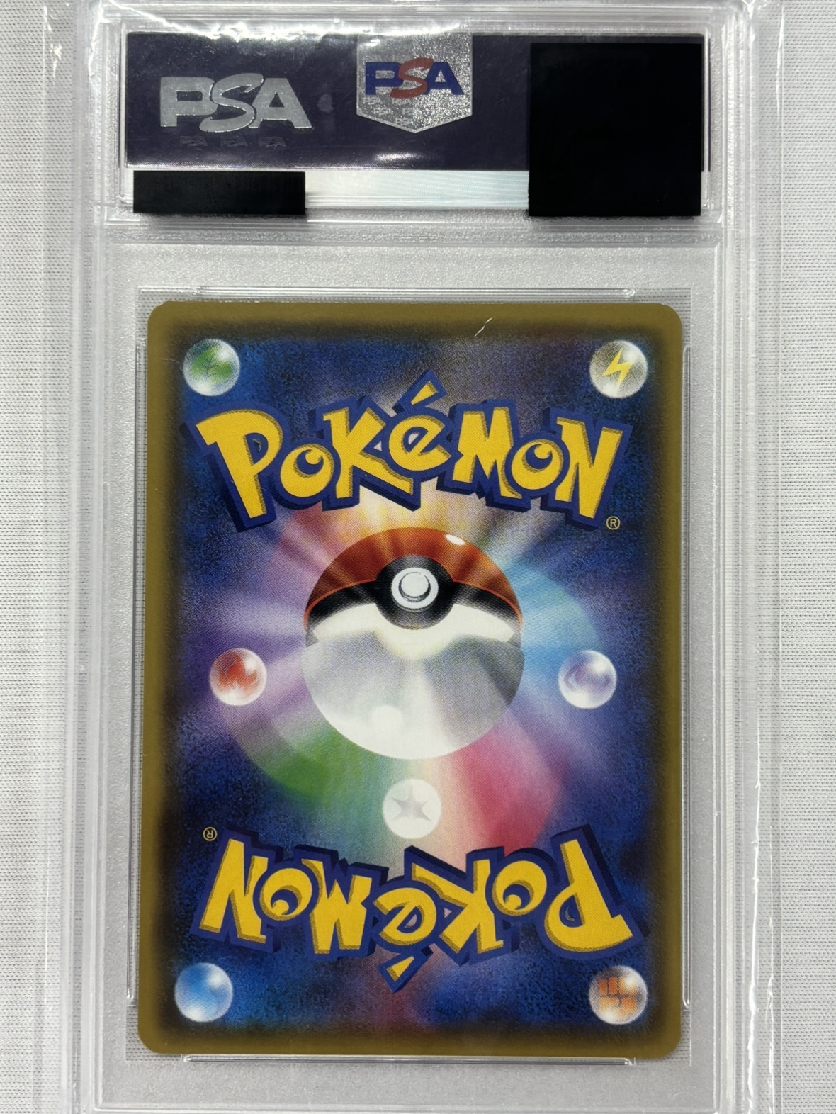 【PSA10】ピカチュウVMAX(114/100)[HR]【S4】