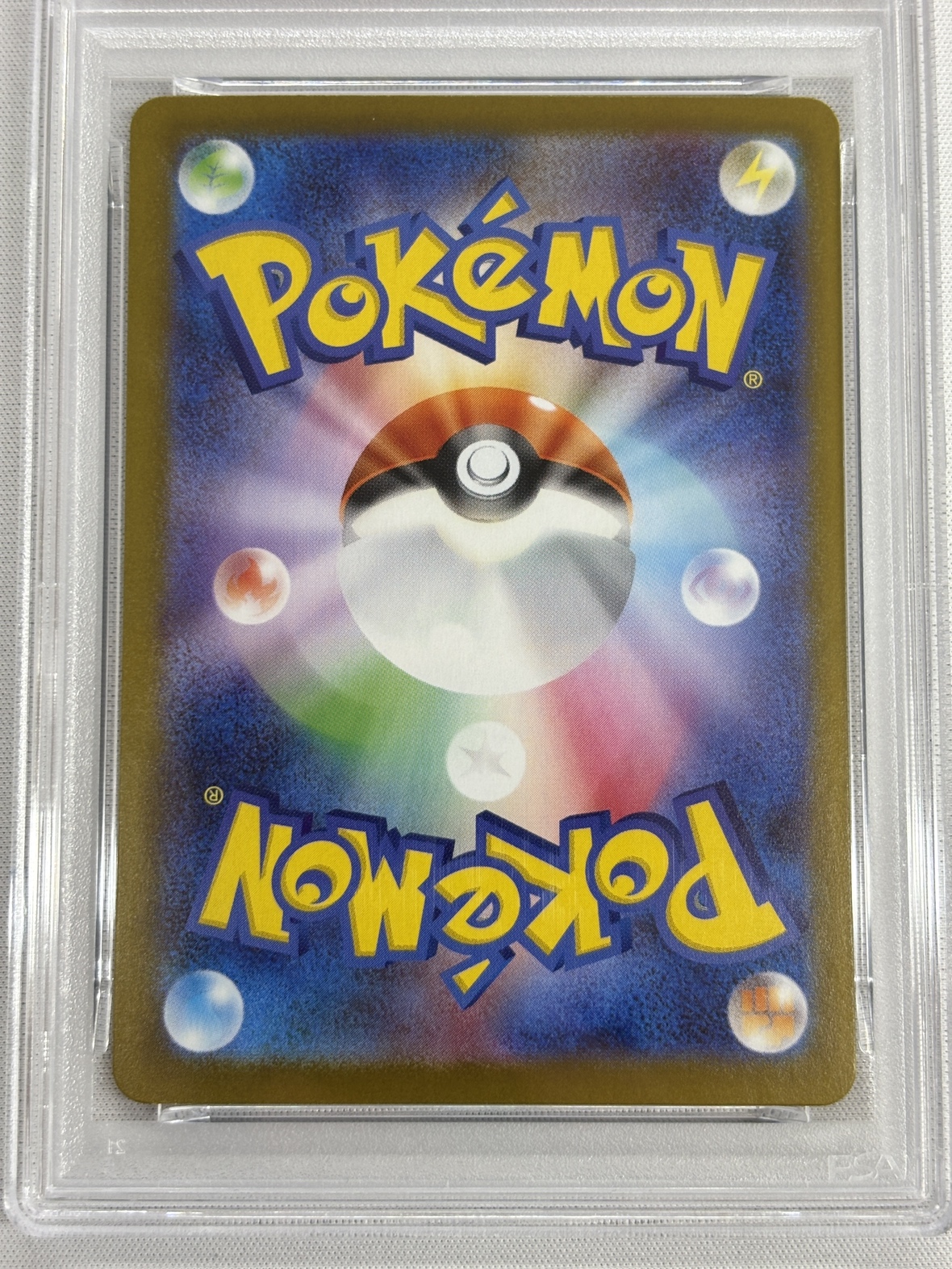 【PSA10】メガオーダイルex(763/742)[SAR]【MC】