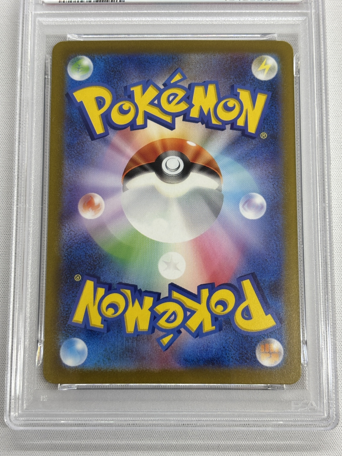 【PSA10】ミュウツー[マスターボールミラー](150/165)[R]【SV2a】