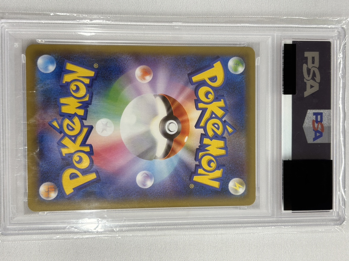 【PSA10】ウッウ(226/S-P)[]【PROMO】