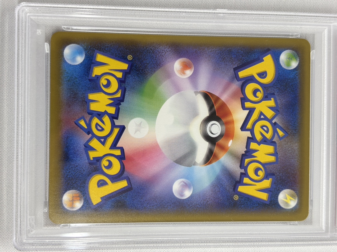 【PSA10】ウッウ(226/S-P)[]【PROMO】