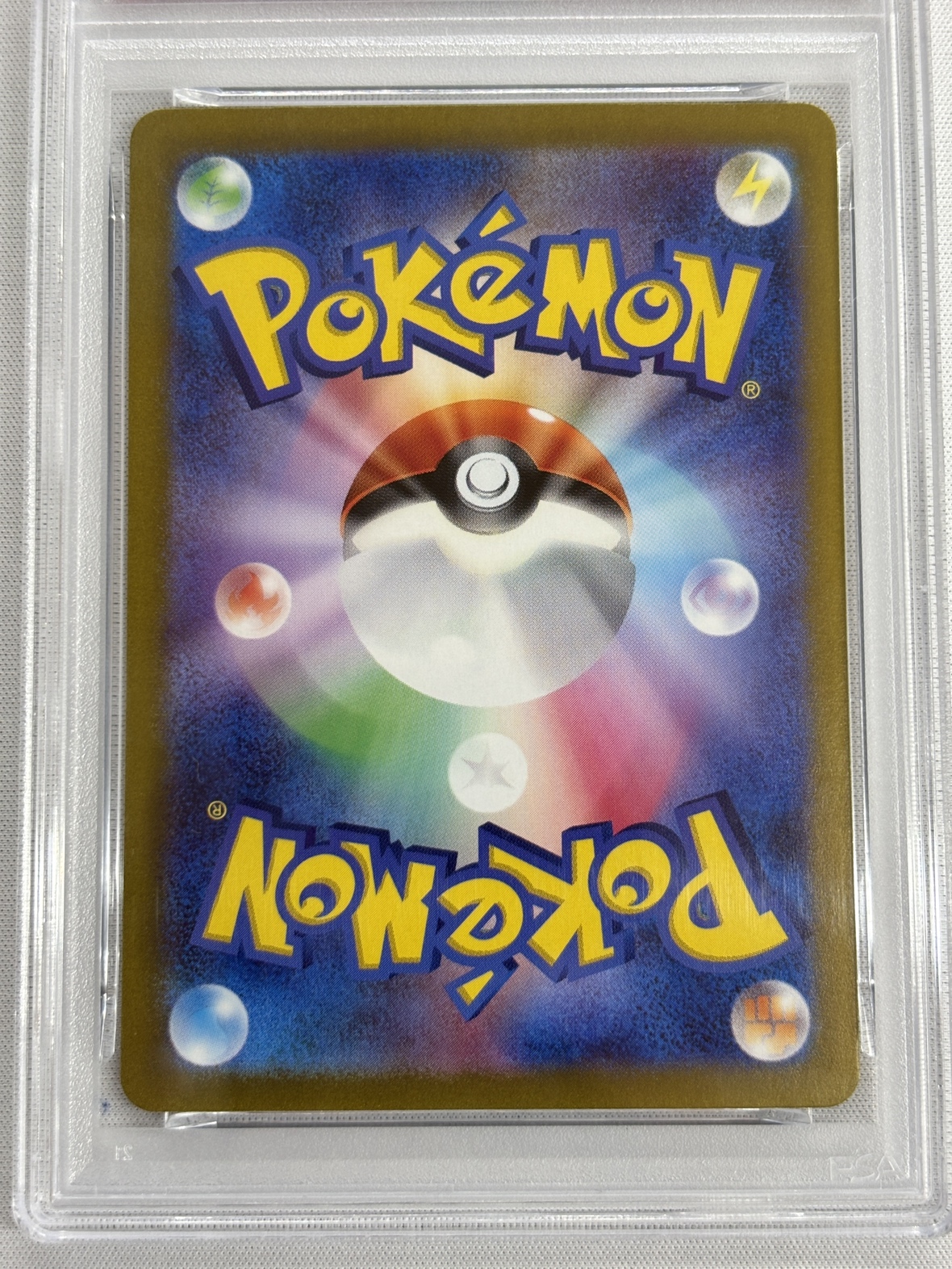 【PSA10】マツバの確信(097/071)[SAR]【sv5K】