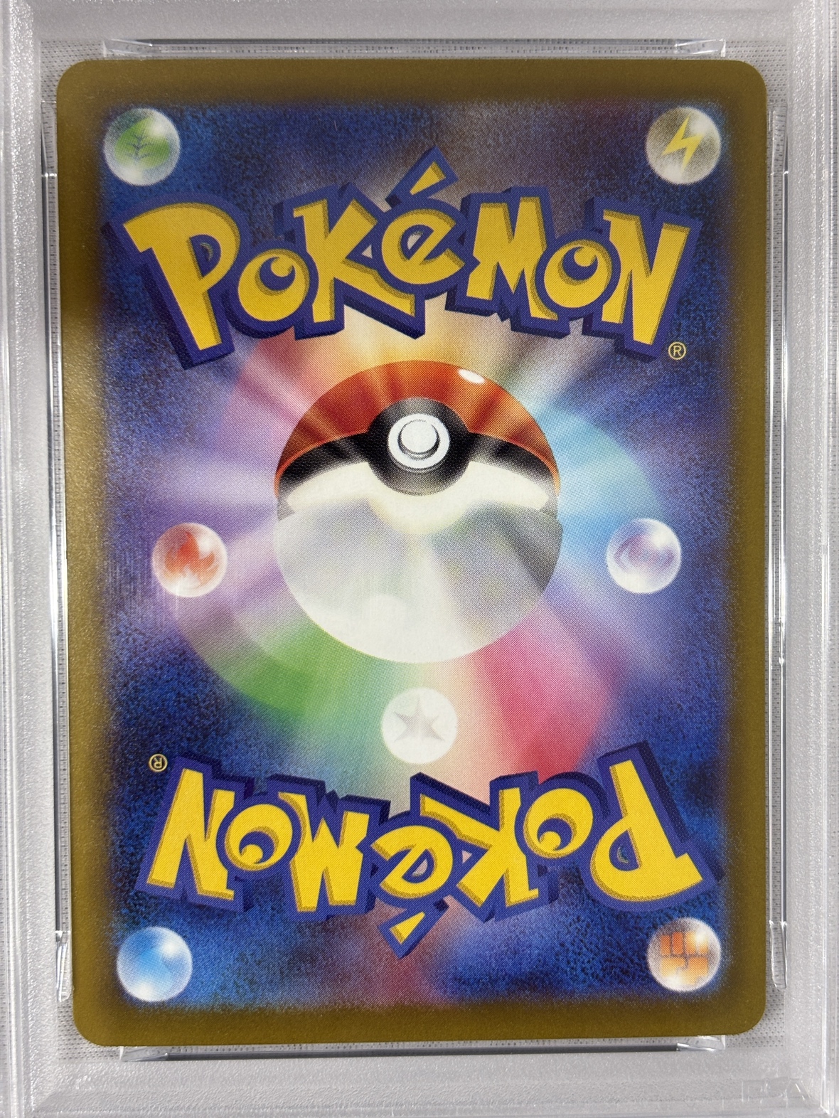 【PSA10】メガゲンガーex(240/193)［SAR］【M2A】①