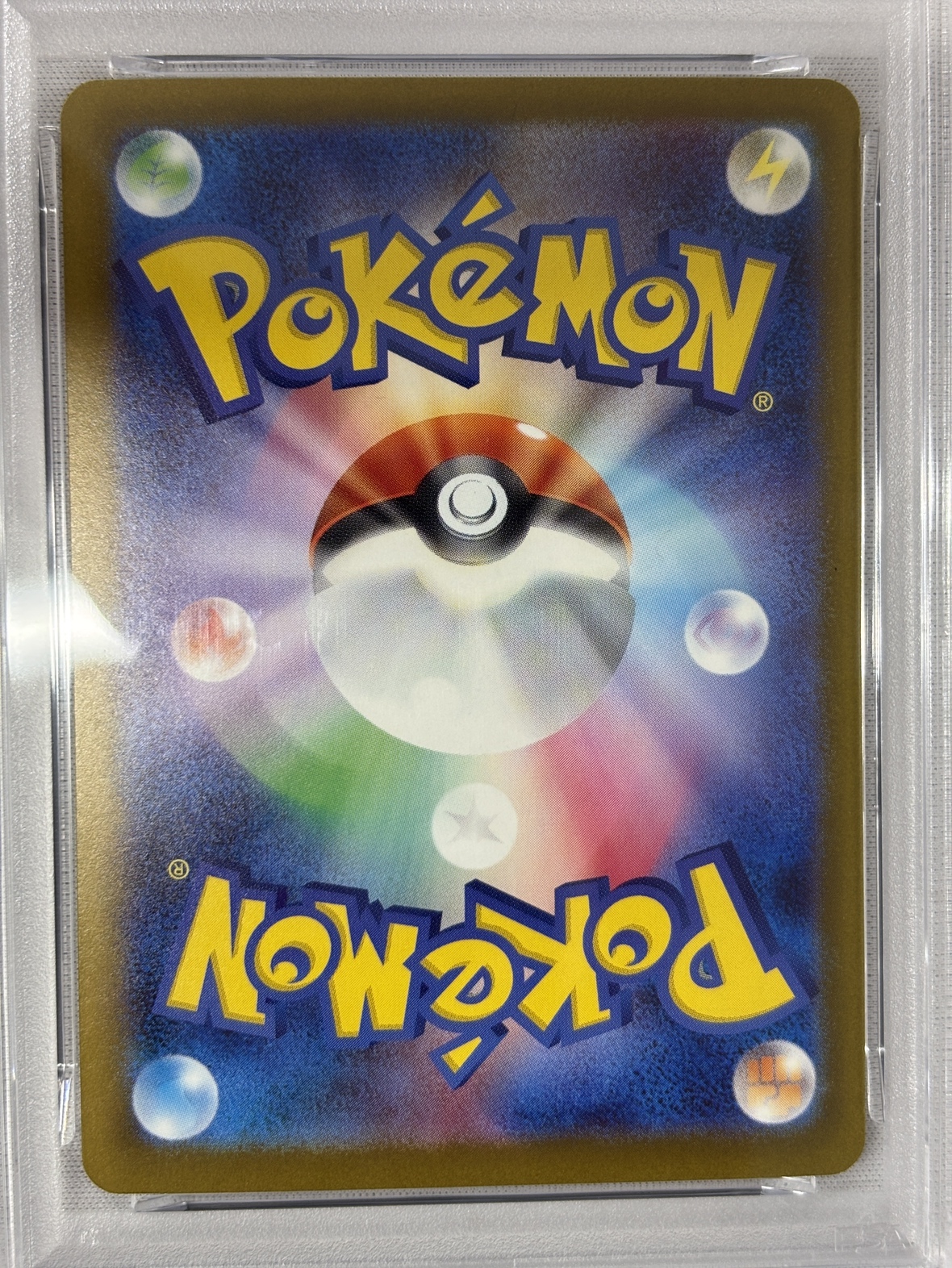 【PSA10】メガゲンガーex(240/193)［SAR］【M2A】③