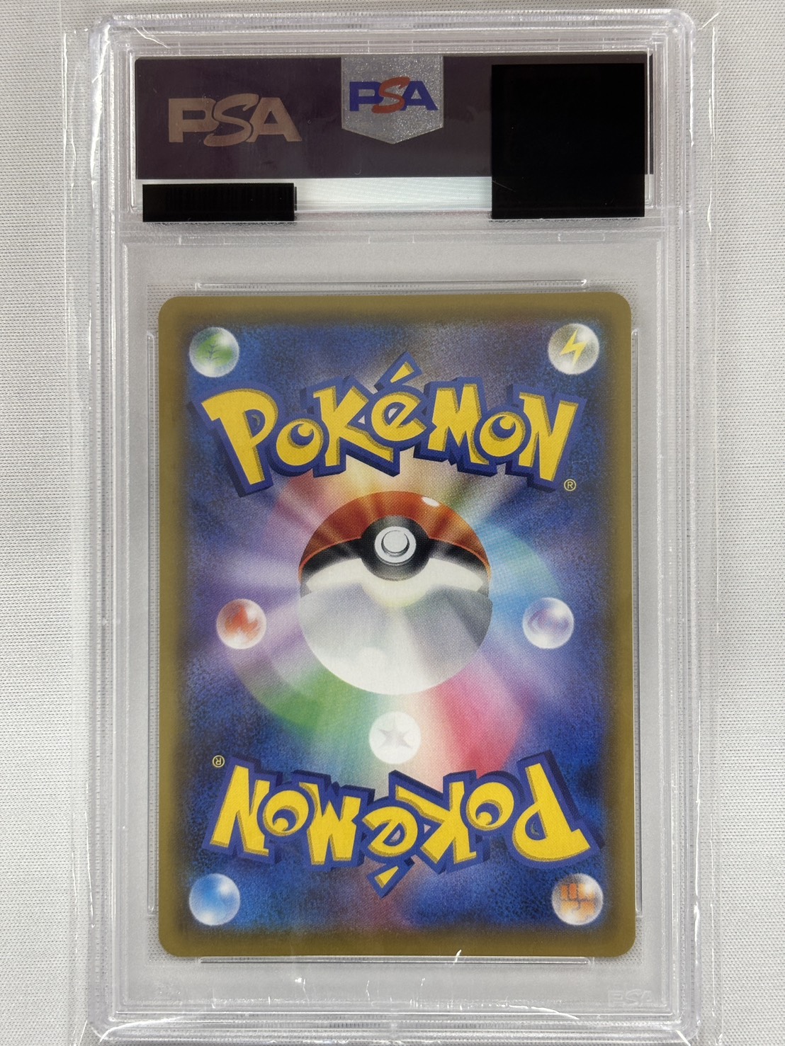 【PSA10】ソルガレオ＆ルナアーラGX(063/049)[SA]【sm11b】