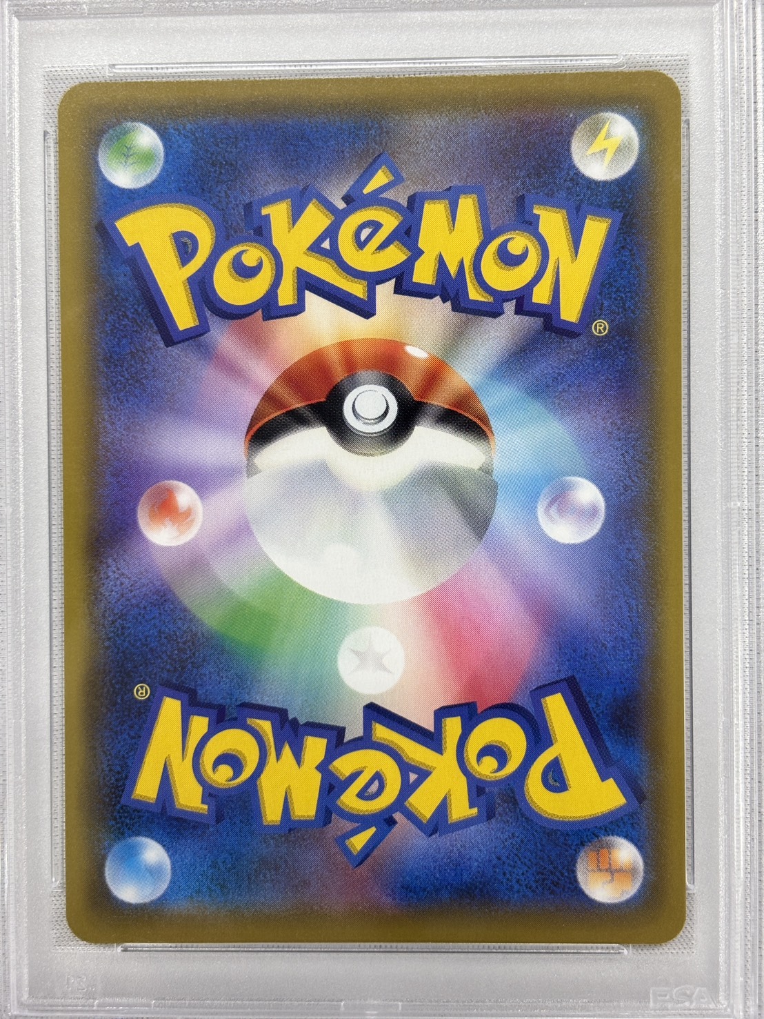 【PSA10】ソルガレオ＆ルナアーラGX(063/049)[SA]【sm11b】