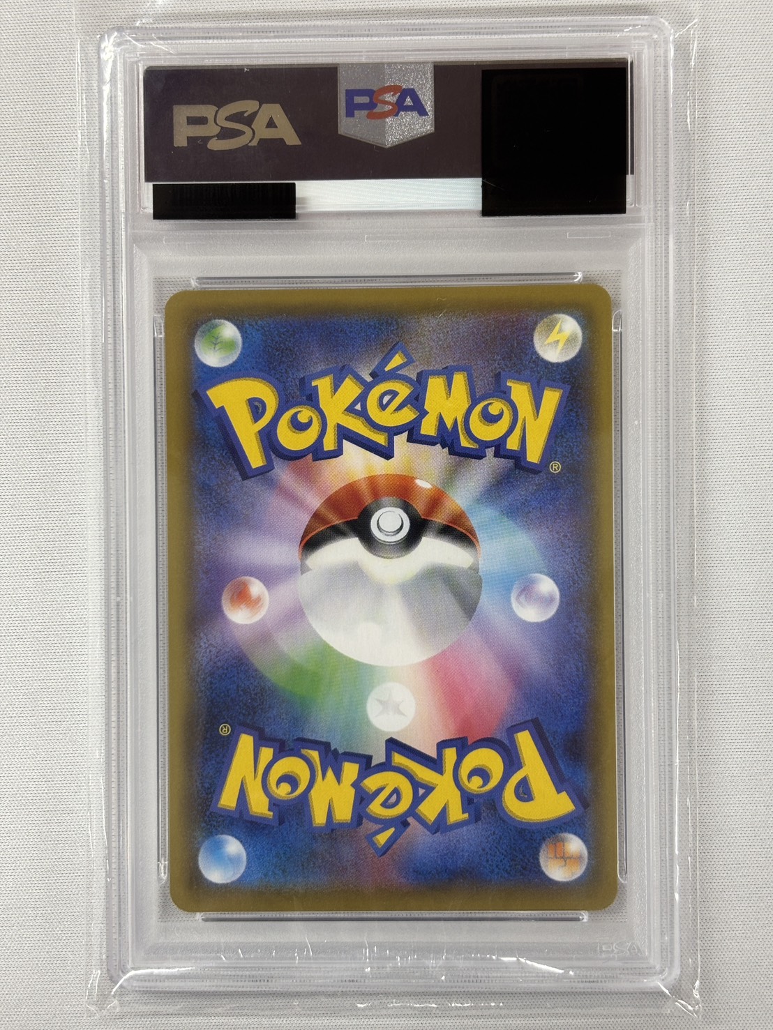 【PSA10】ソルガレオ＆ルナアーラGX(063/049)[SA]【sm11b】