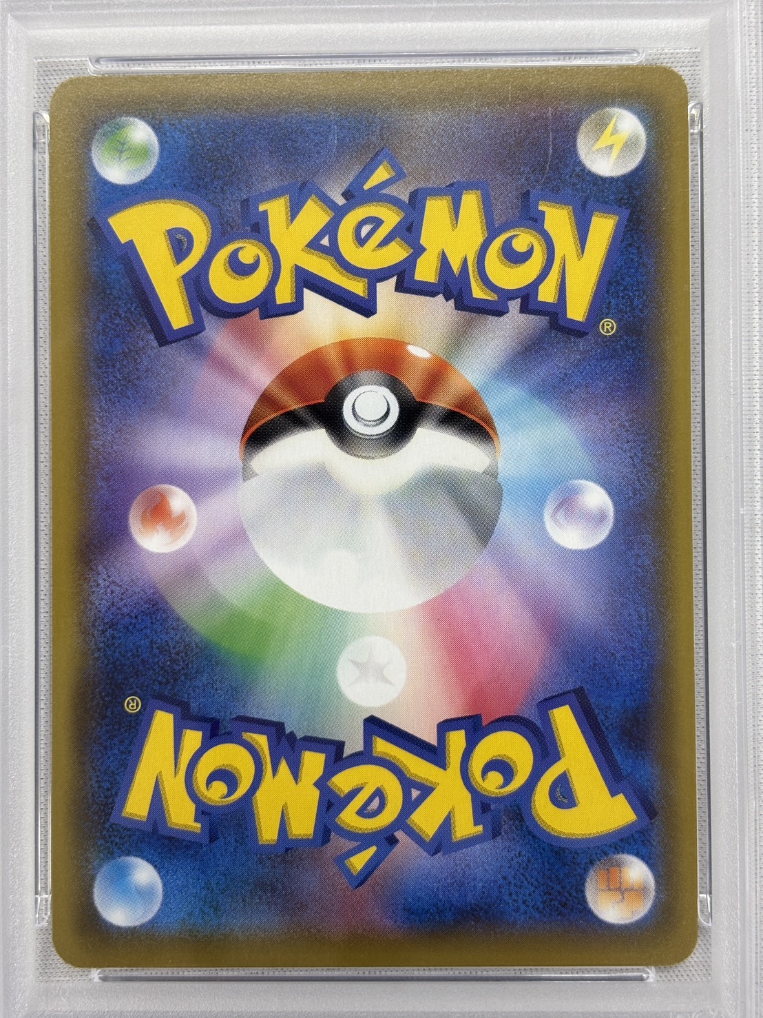 【PSA10】ソルガレオ＆ルナアーラGX(063/049)[SA]【sm11b】