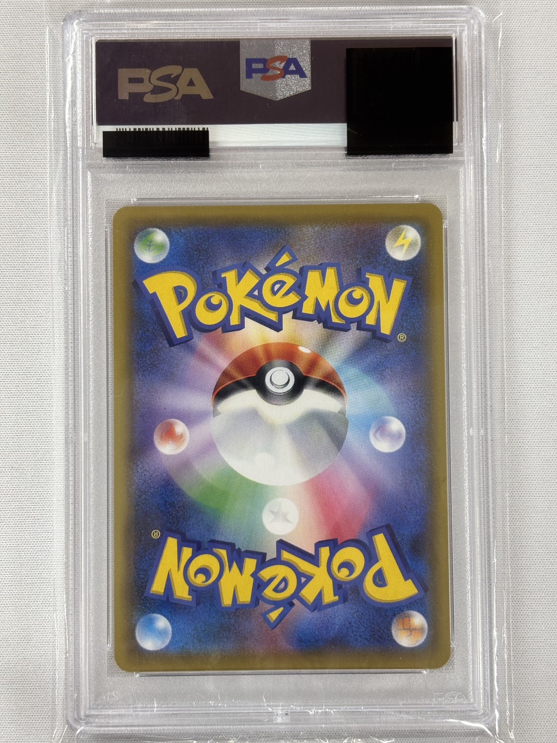 【PSA10】ソルガレオ＆ルナアーラGX(063/049)[SA]【sm11b】