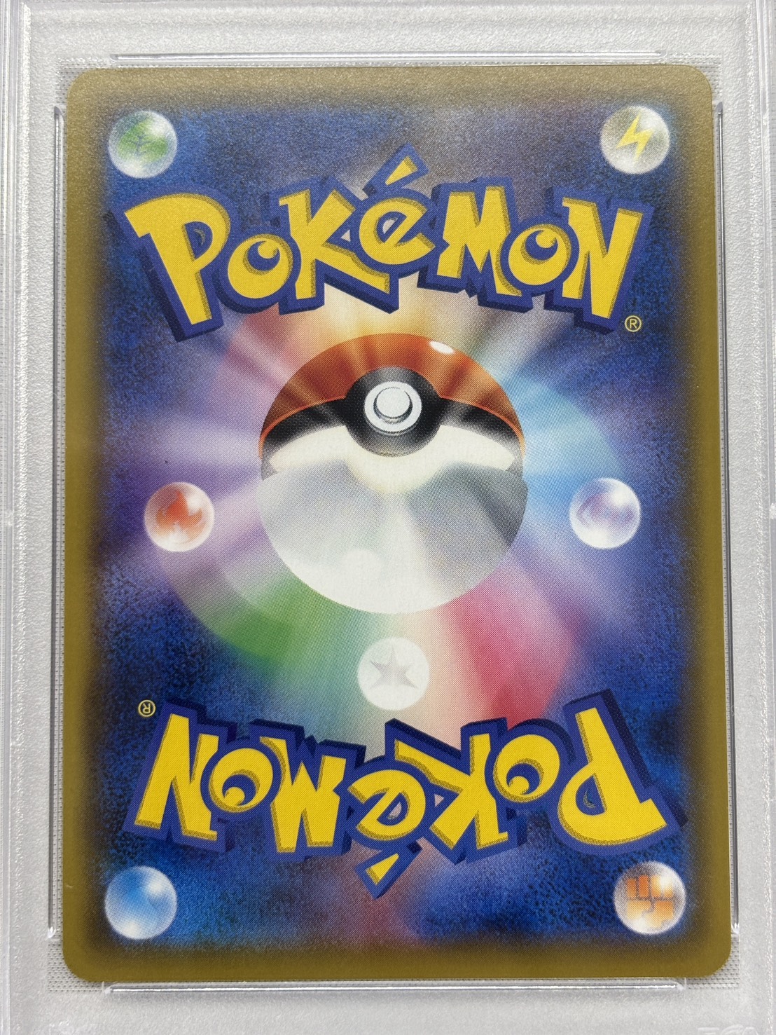 【PSA10】ソルガレオ＆ルナアーラGX(063/049)[SA]【sm11b】