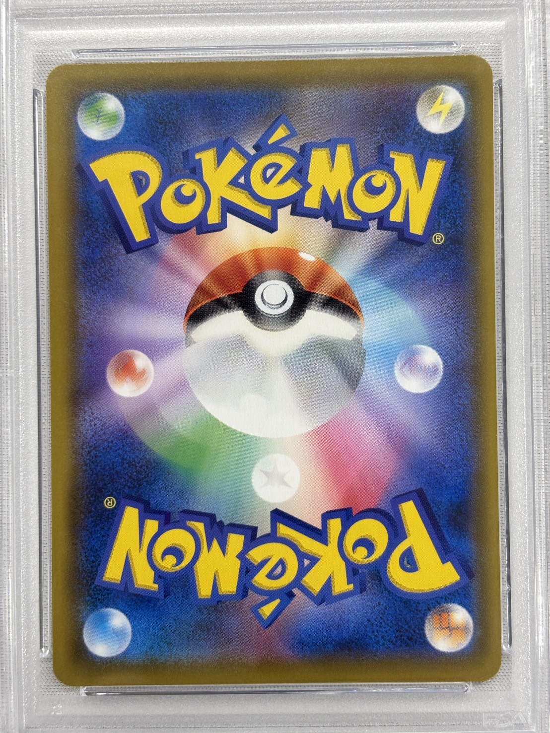 【PSA10】ソルガレオ＆ルナアーラGX(063/049)[SA]【sm11b】