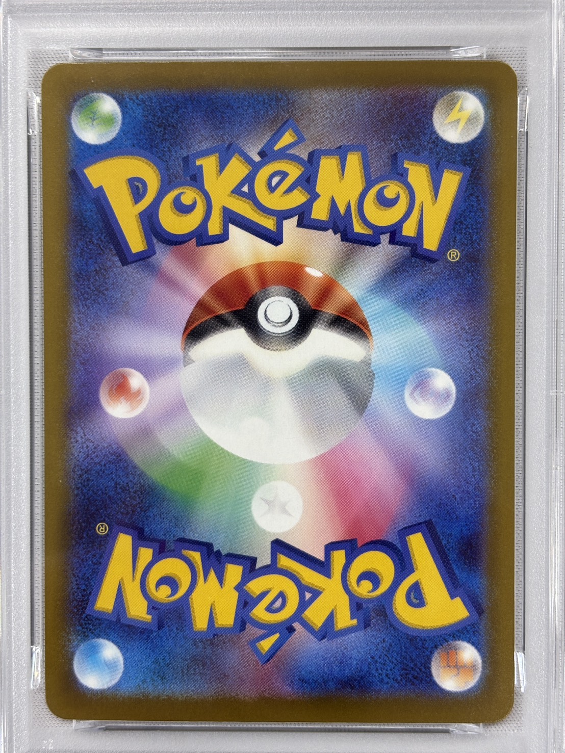 【PSA10】メガカイリューex(250/193)［MUR］【M2A】