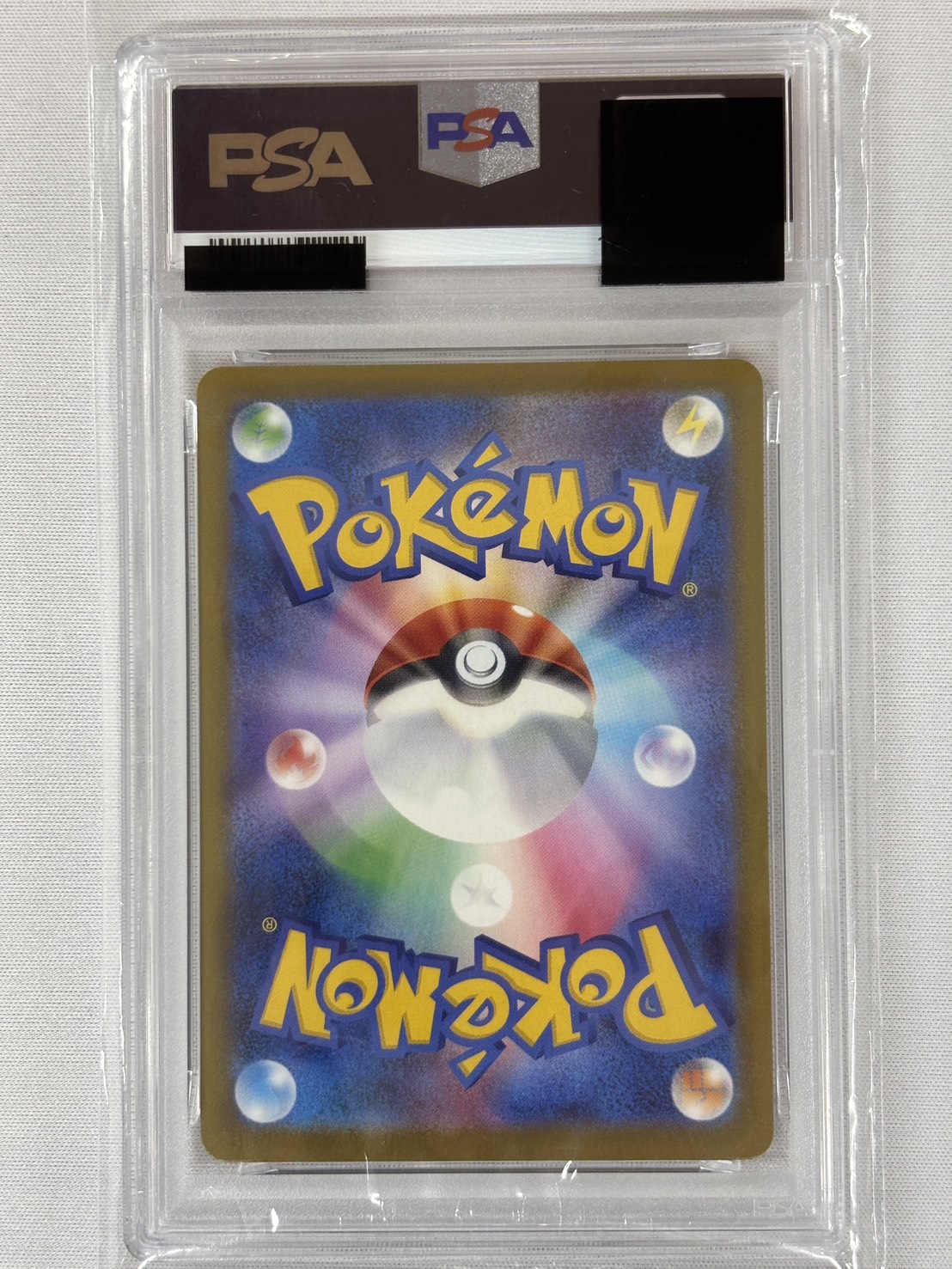 【PSA10】メガカイリューex(250/193)［MUR］【M2A】