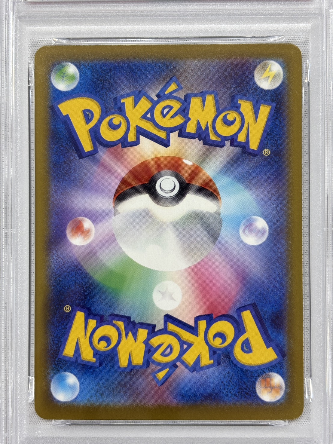 【PSA10】メガカイリューex(250/193)［MUR］【M2A】