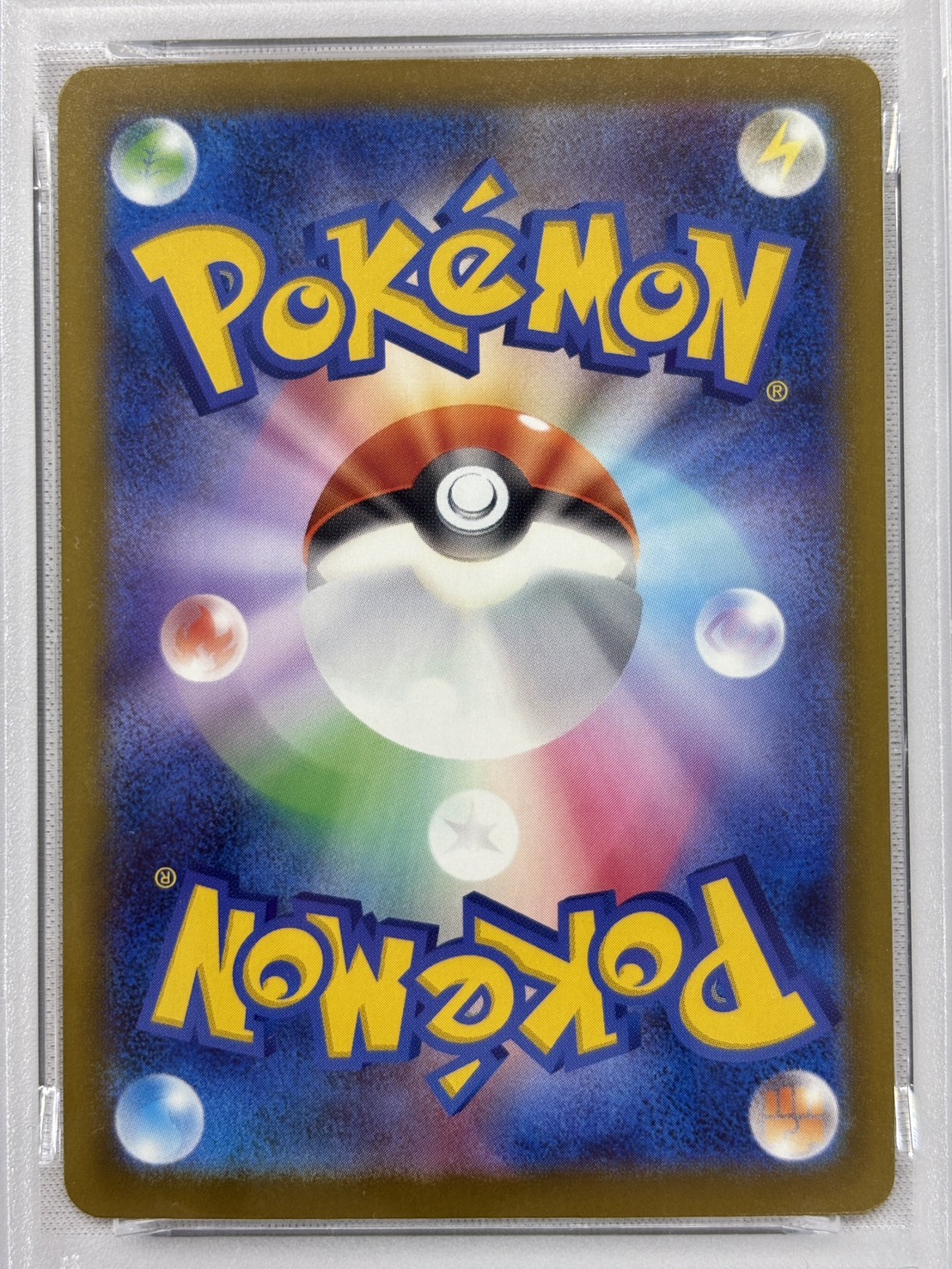 【PSA10】メガカイリューex(250/193)［MUR］【M2A】