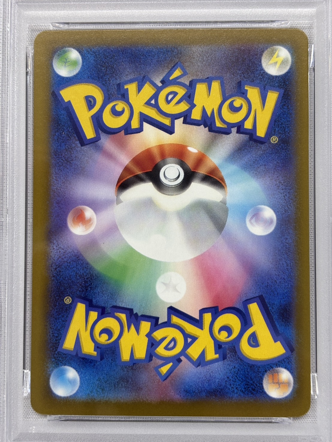 【PSA10】メガカイリューex(250/193)［MUR］【M2A】