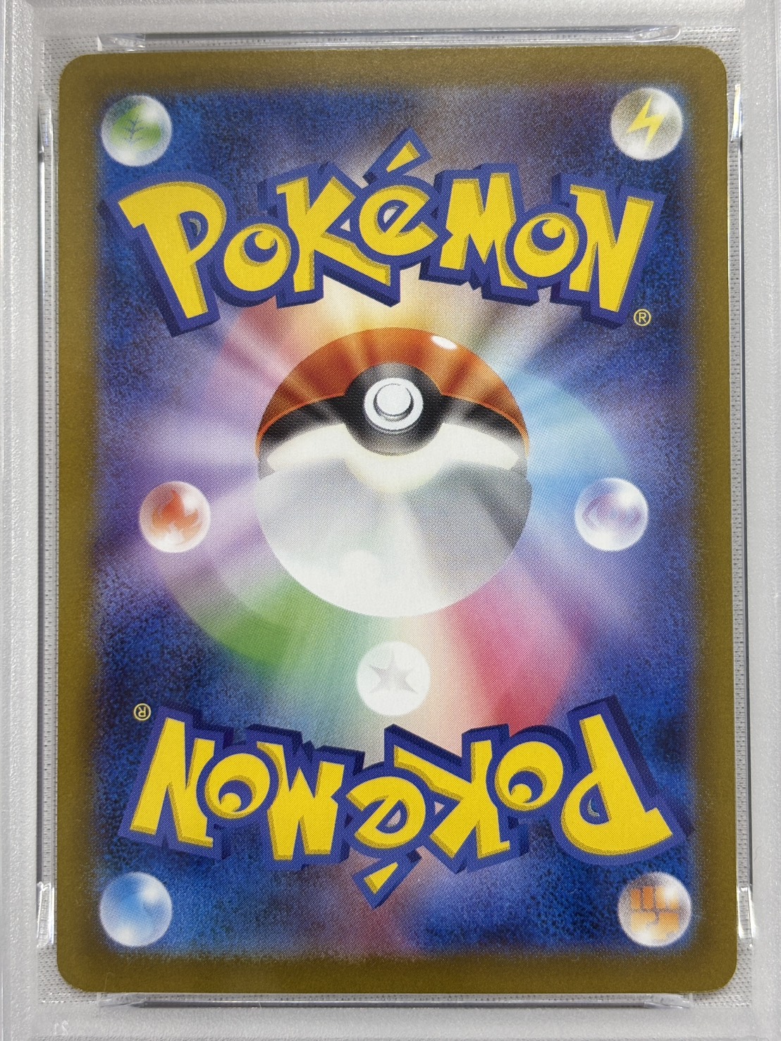 【PSA10】ブラッキーex(217/187)[SAR]【SV8a】