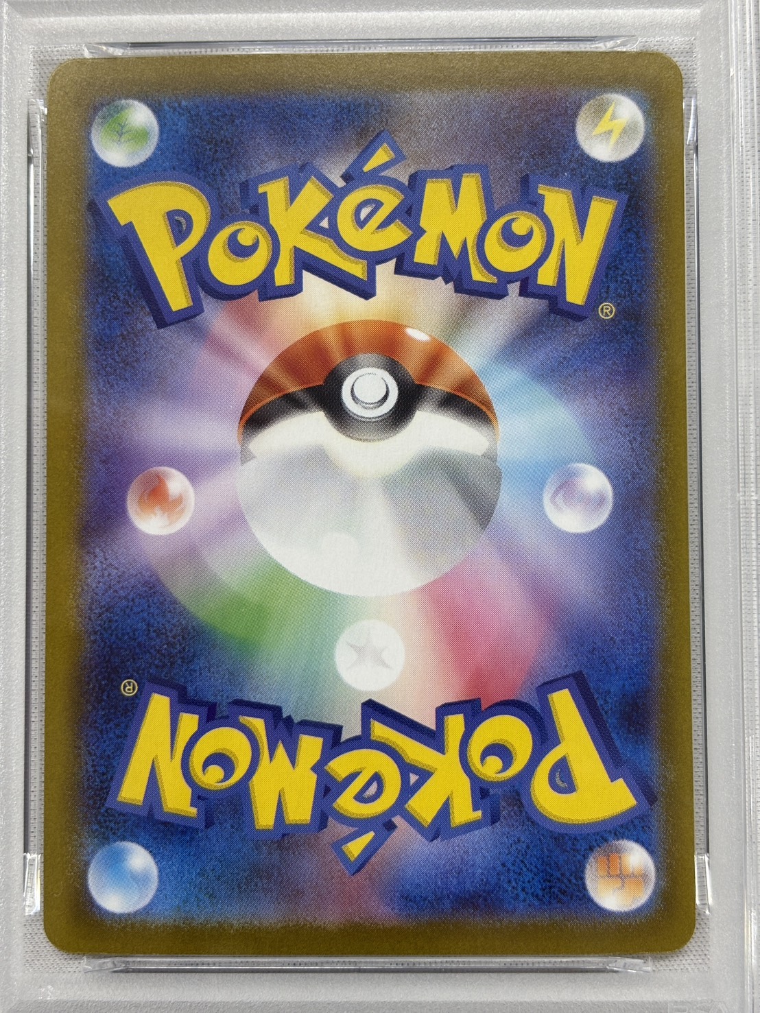 【PSA10】ブラッキーex(217/187)[SAR]【SV8a】