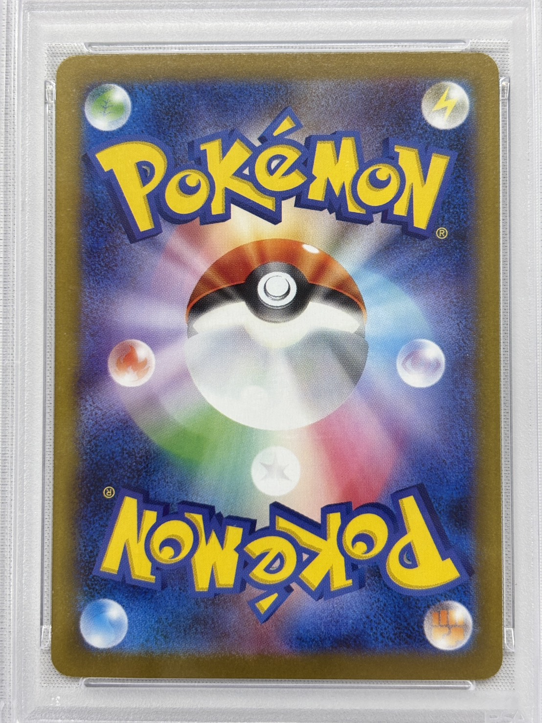 【PSA10】ブラッキーex(217/187)[SAR]【SV8a】
