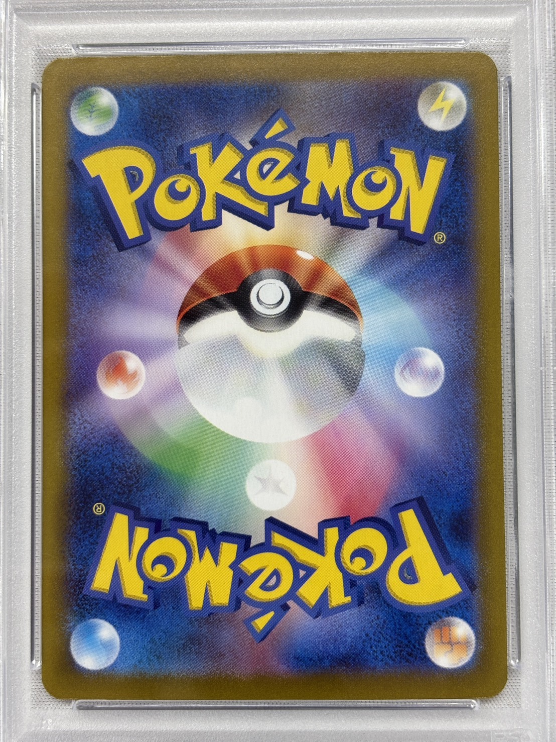 【PSA10】ブラッキーex(217/187)[SAR]【SV8a】
