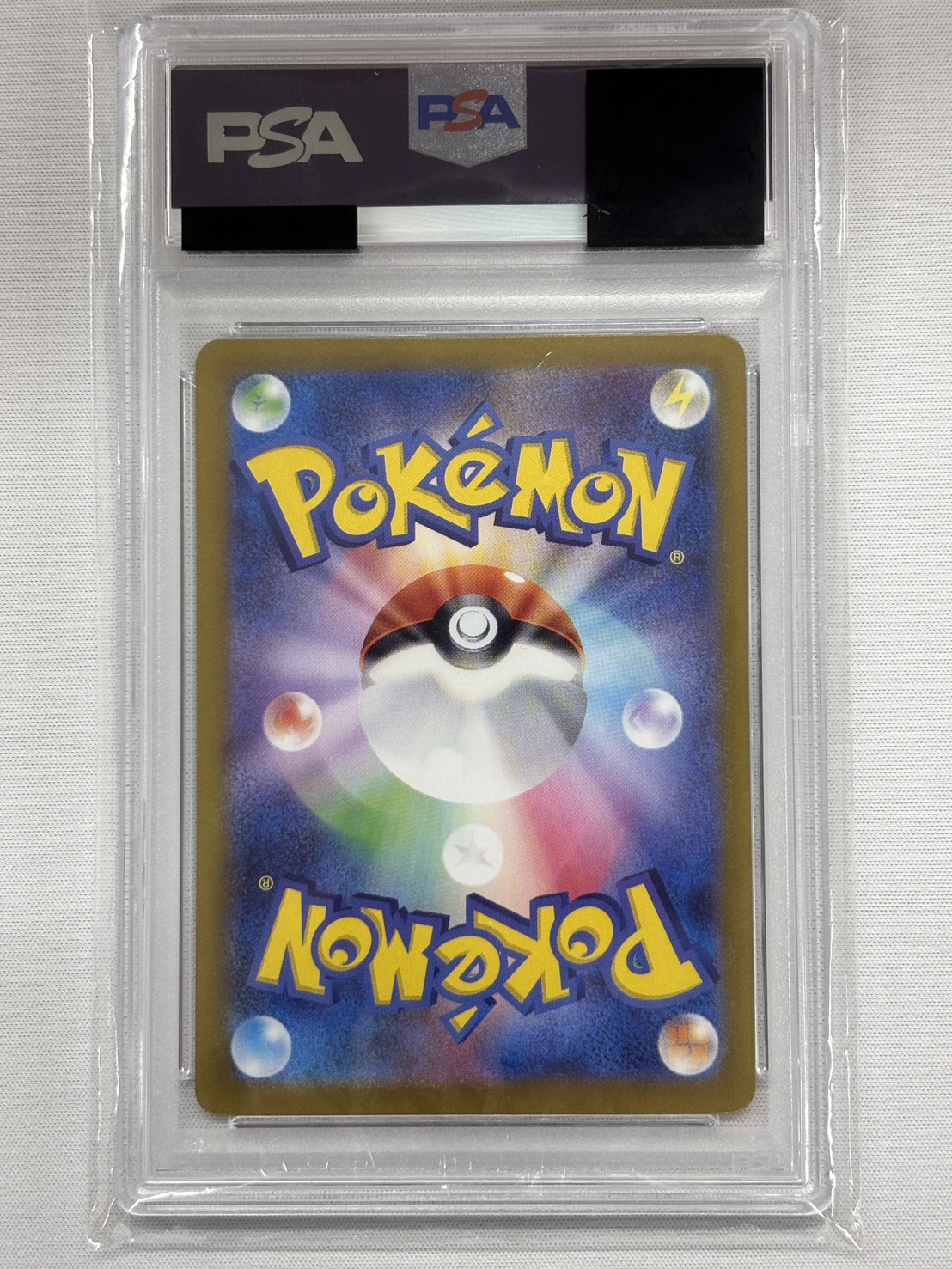 【PSA10】ブラッキーex(217/187)[SAR]【SV8a】