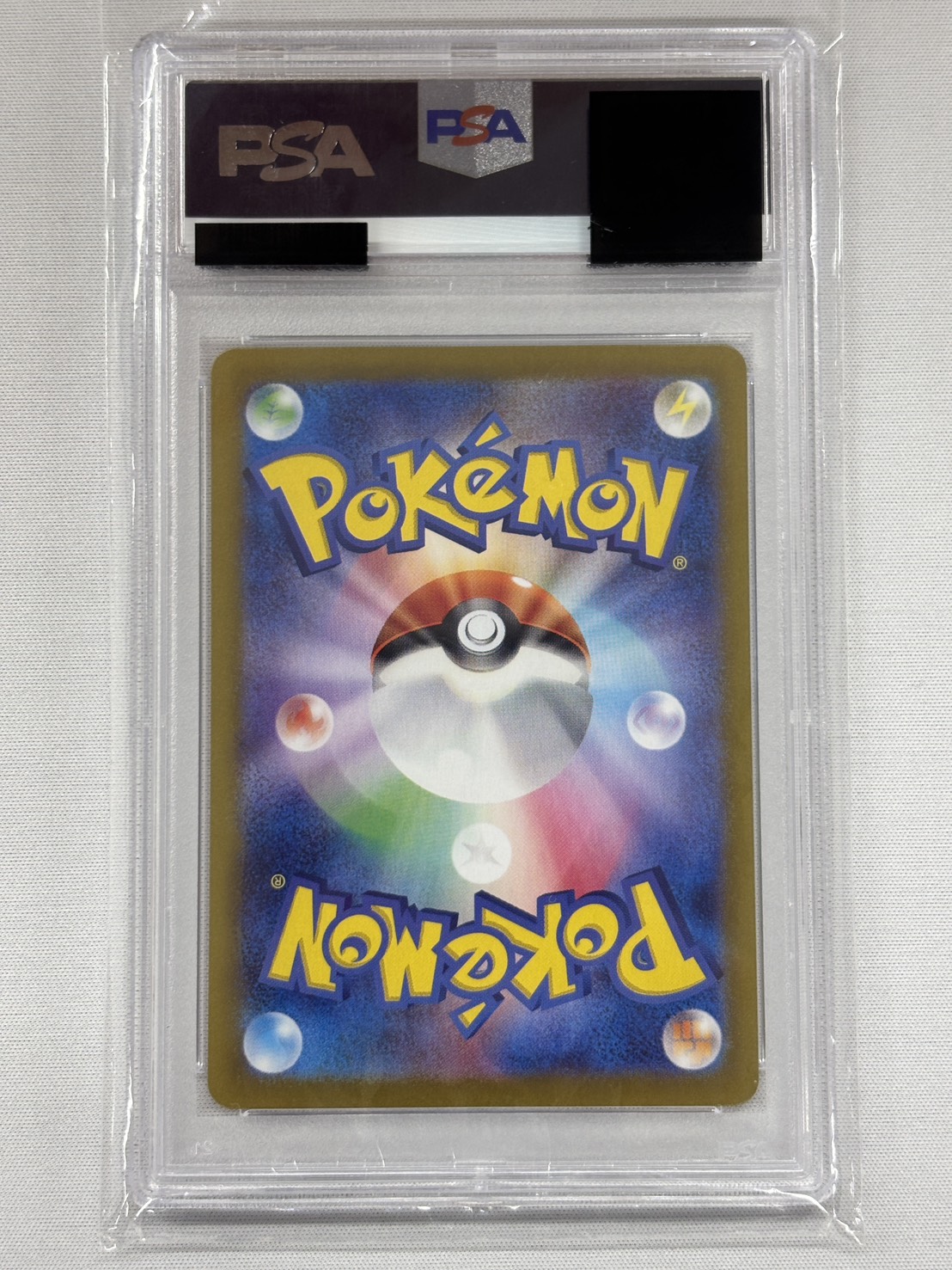 【PSA10】ブラッキーex(217/187)[SAR]【SV8a】