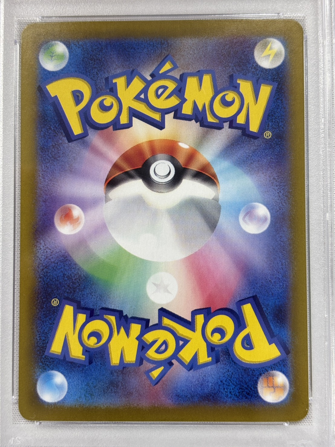 【PSA10】ブラッキーex(217/187)[SAR]【SV8a】