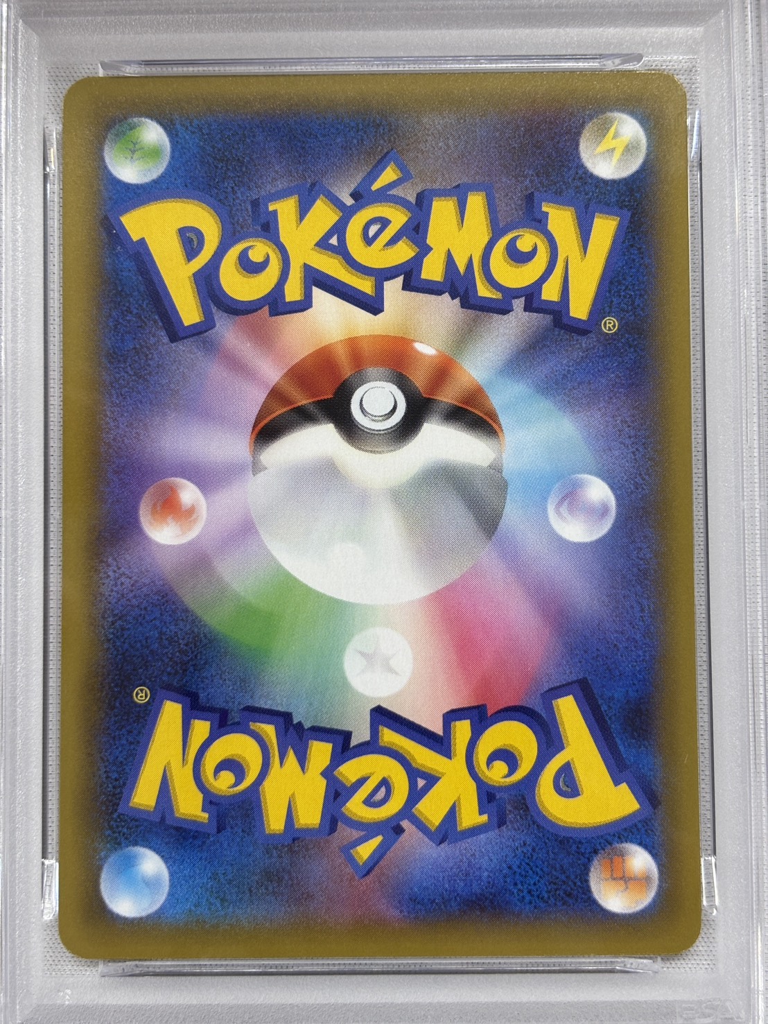 【PSA10】リザードン(001/025)[P]【S8a-P】